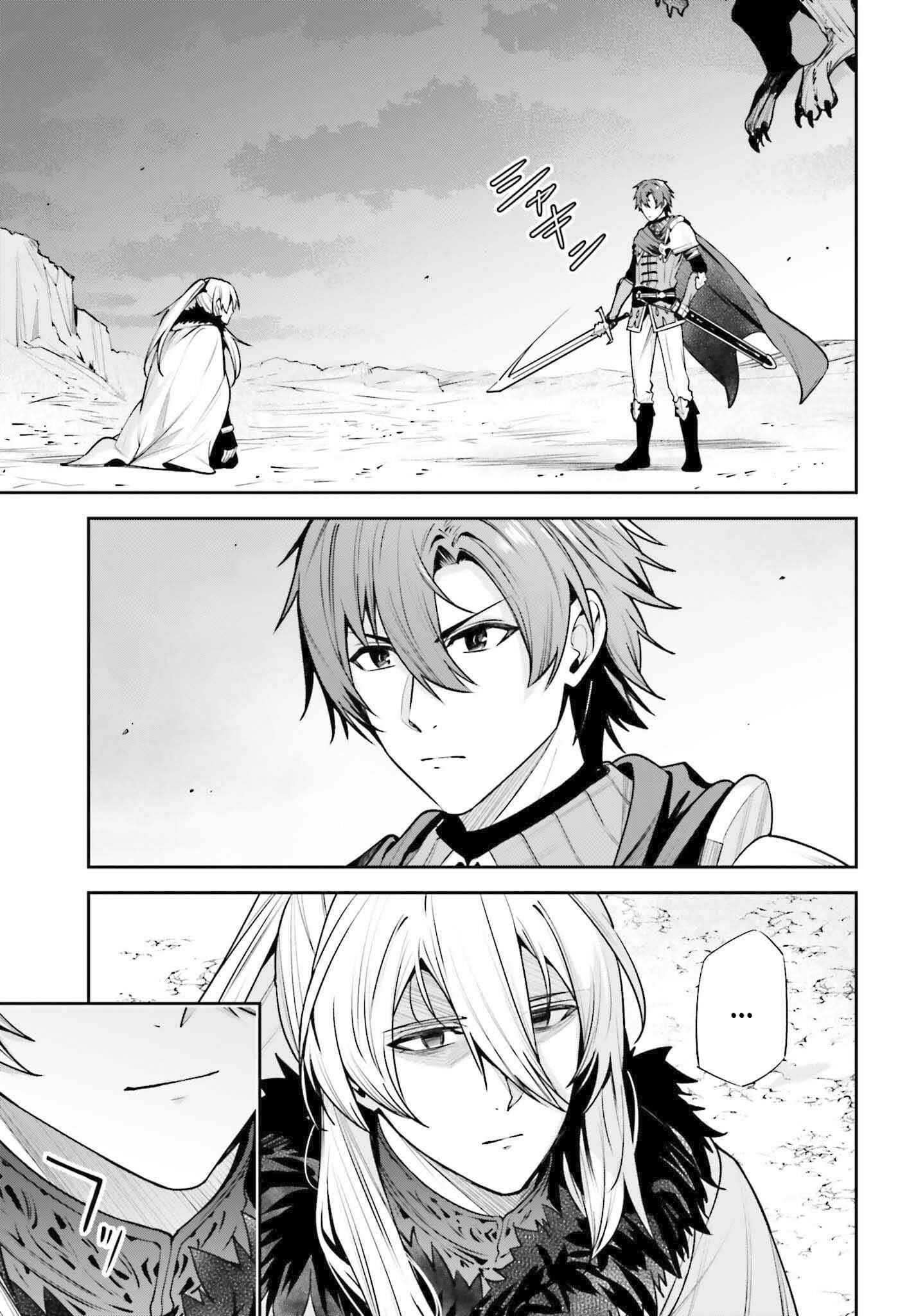 Unnamed Memory Chapter 41 - Page 13 in English