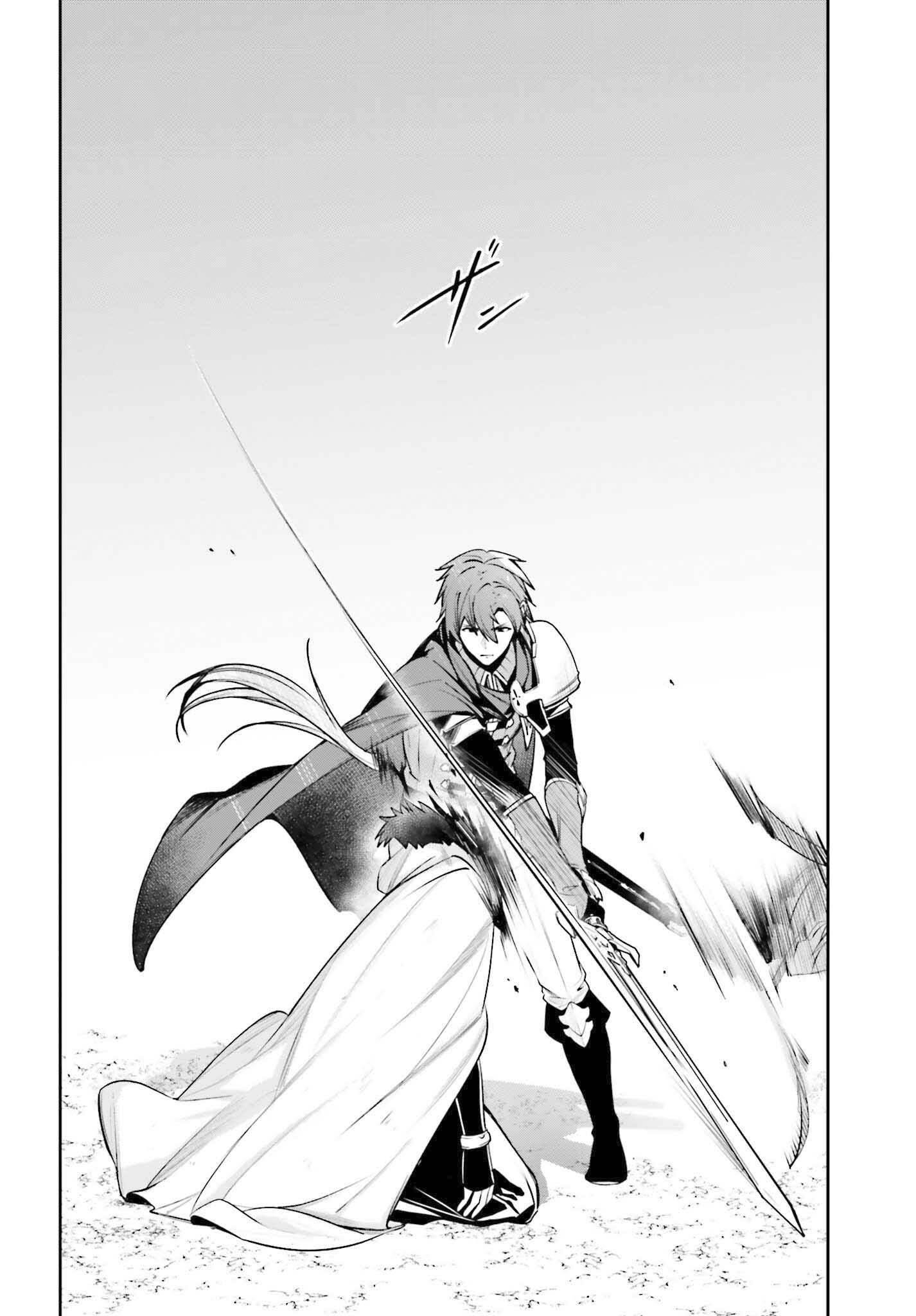 Unnamed Memory Chapter 41 - Page 24 in English