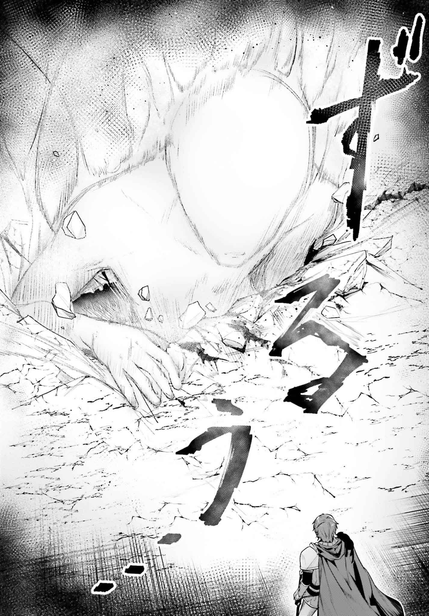 Unnamed Memory Chapter 46 - Page 19 in English