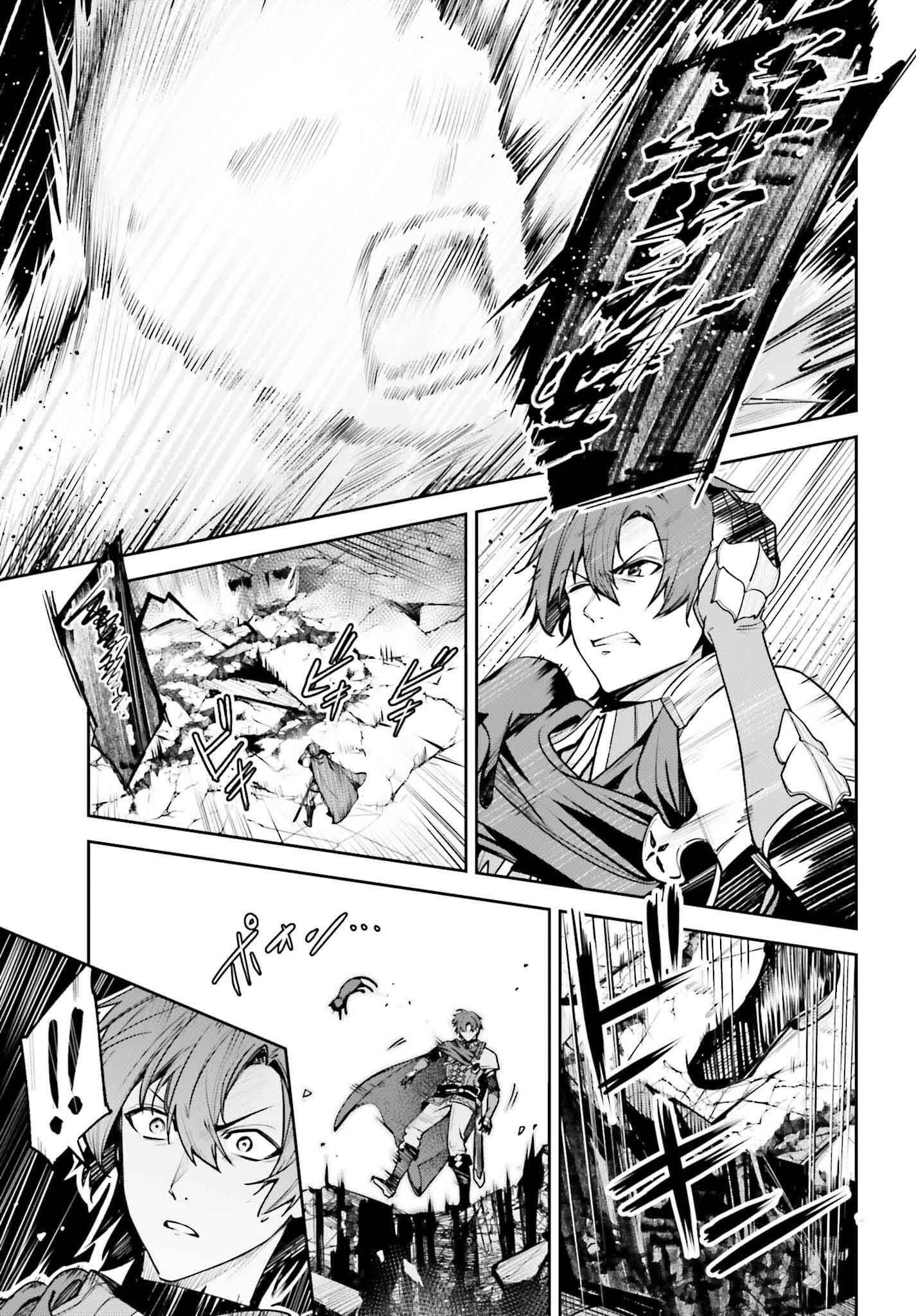 Unnamed Memory Chapter 46 - Page 22 in English