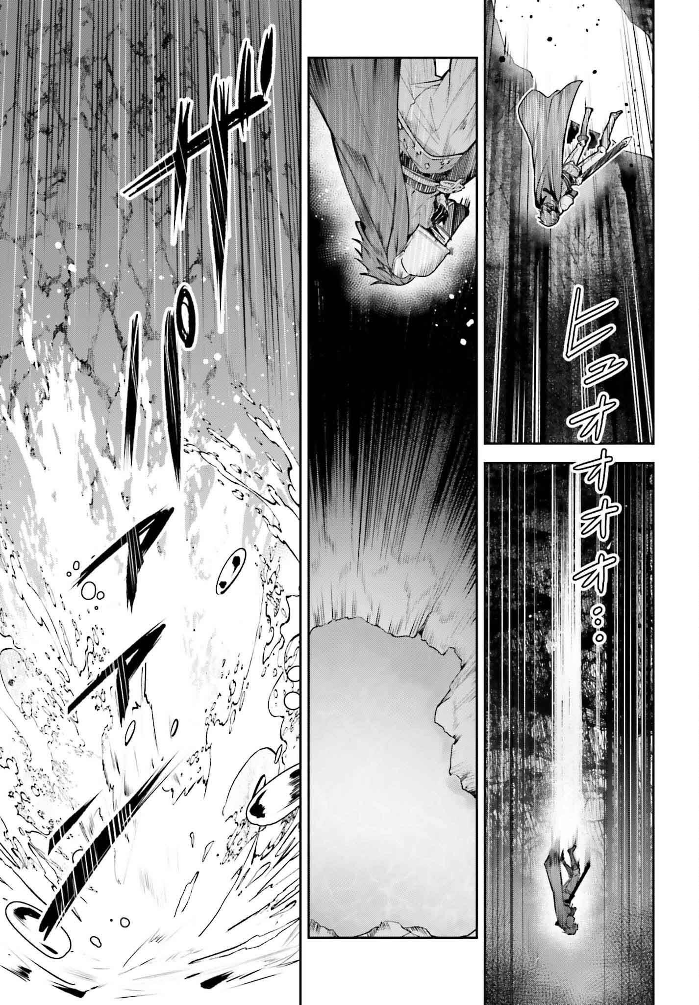 Unnamed Memory Chapter 46 - Page 24 in English