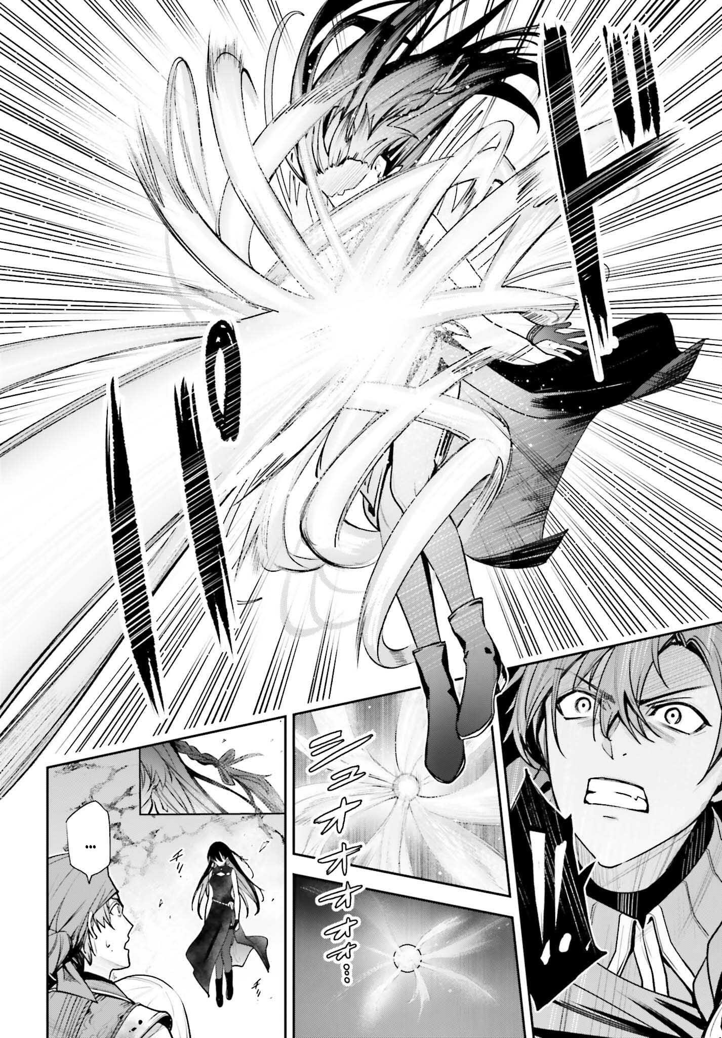 Unnamed Memory Chapter 48 - Page 10 in English