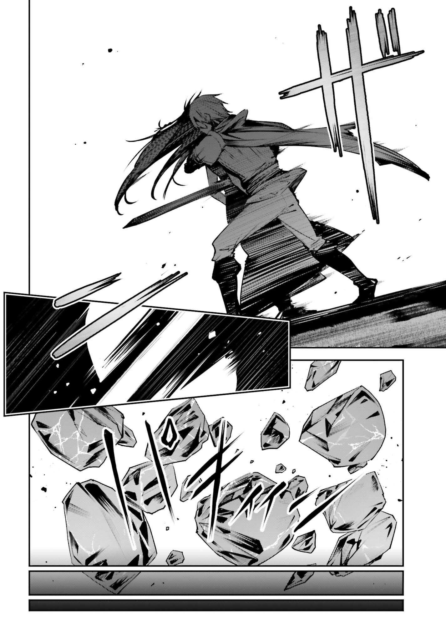 Unnamed Memory Chapter 48 - Page 20 in English