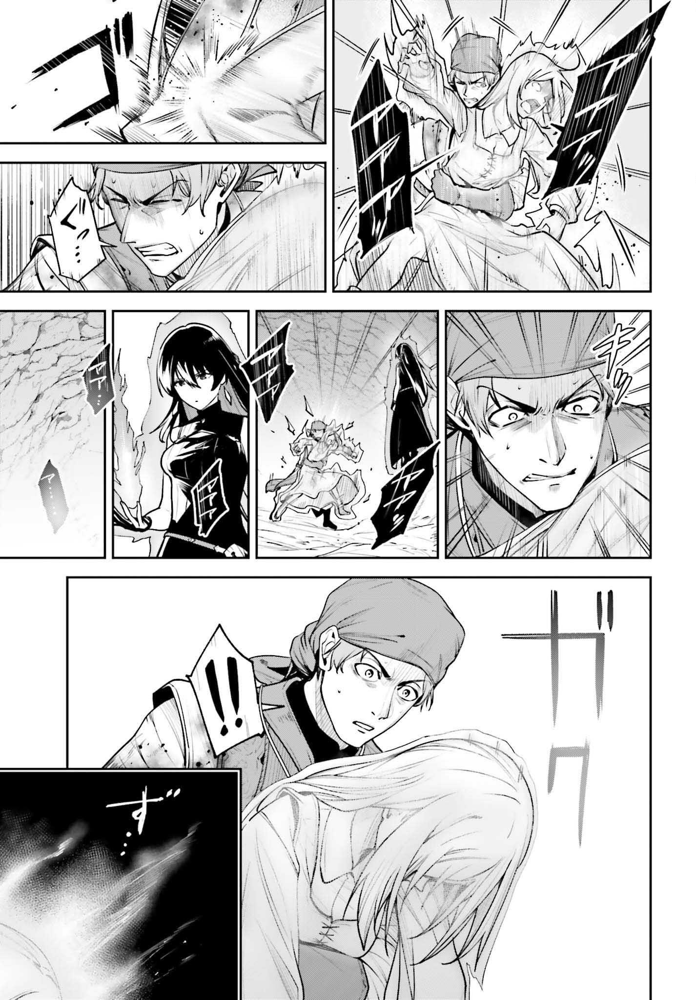 Unnamed Memory Chapter 48 - Page 5 in English