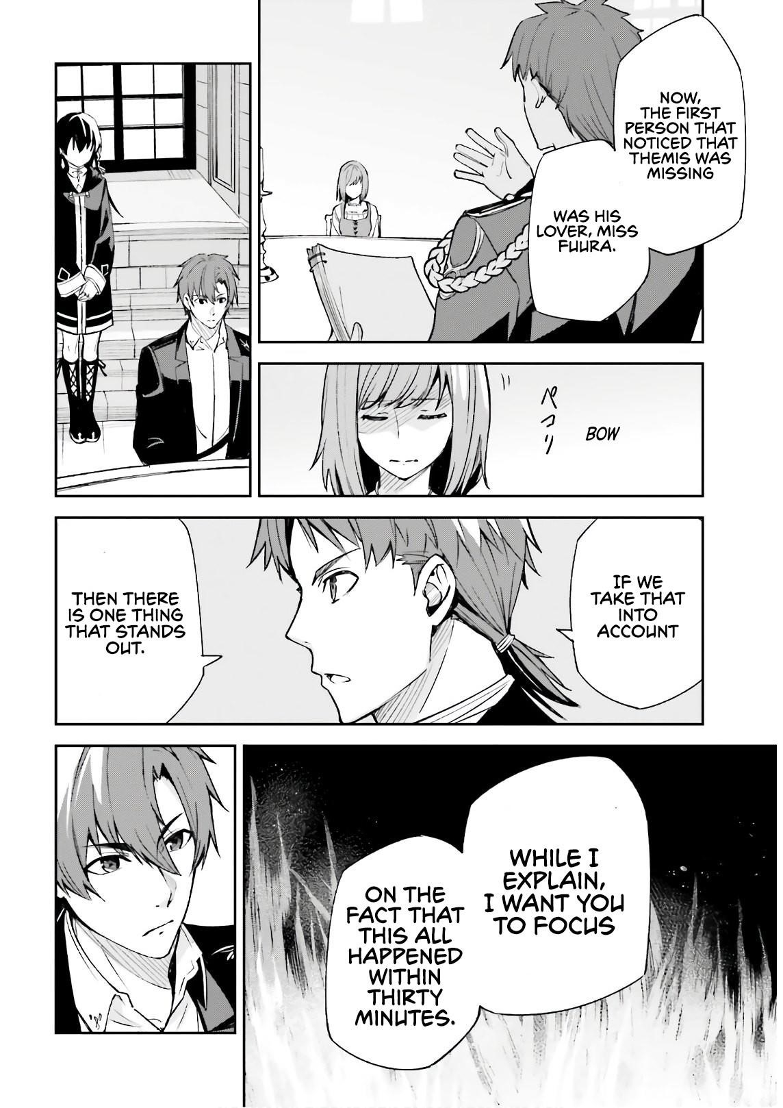Unnamed Memory Chapter 5 - Page 6 in English