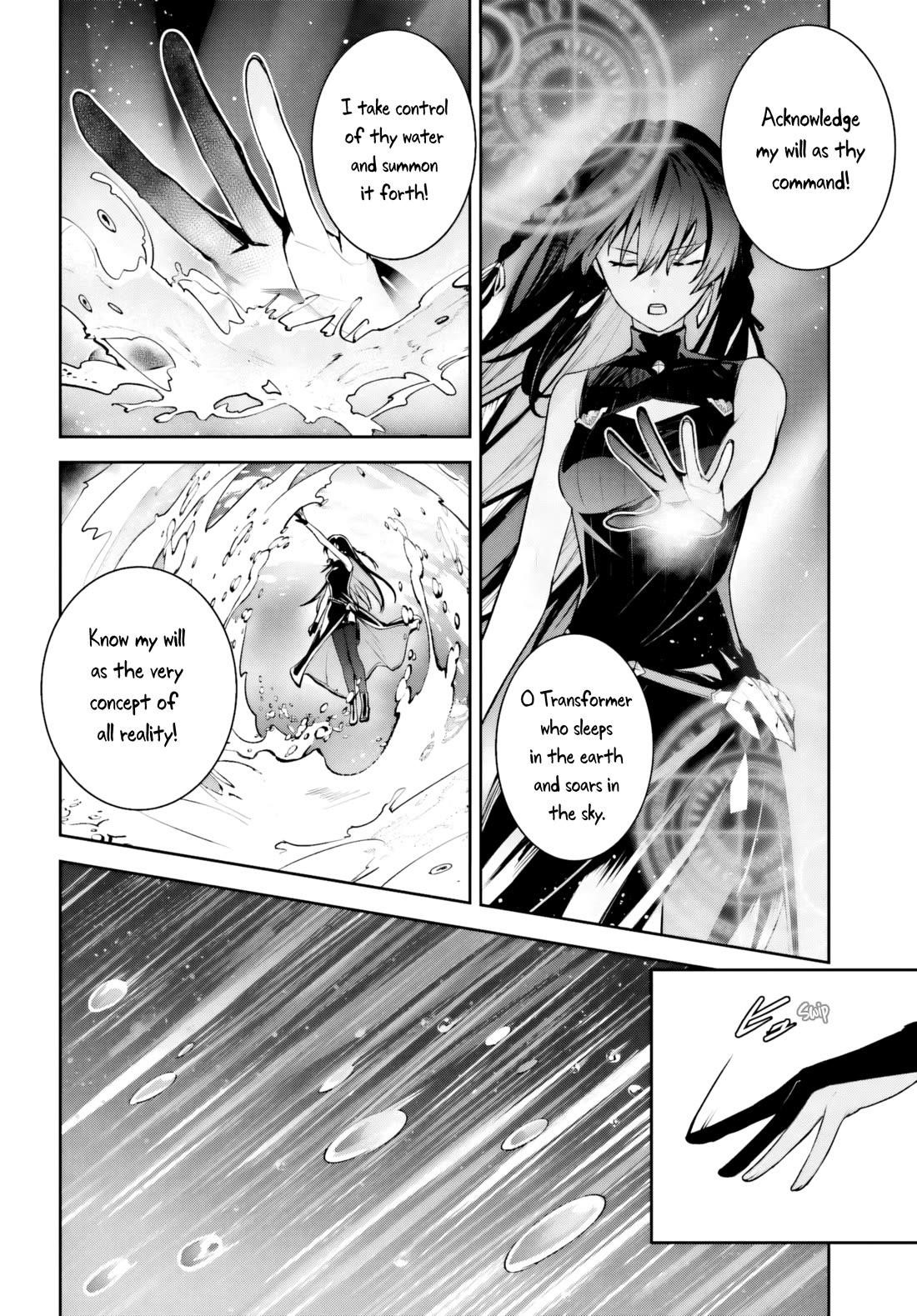 Unnamed Memory Chapter 51 - Page 15 in English