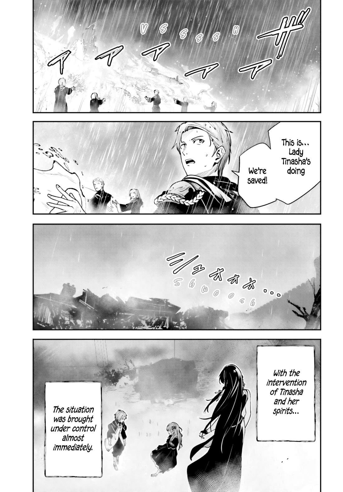 Unnamed Memory Chapter 51 - Page 16 in English