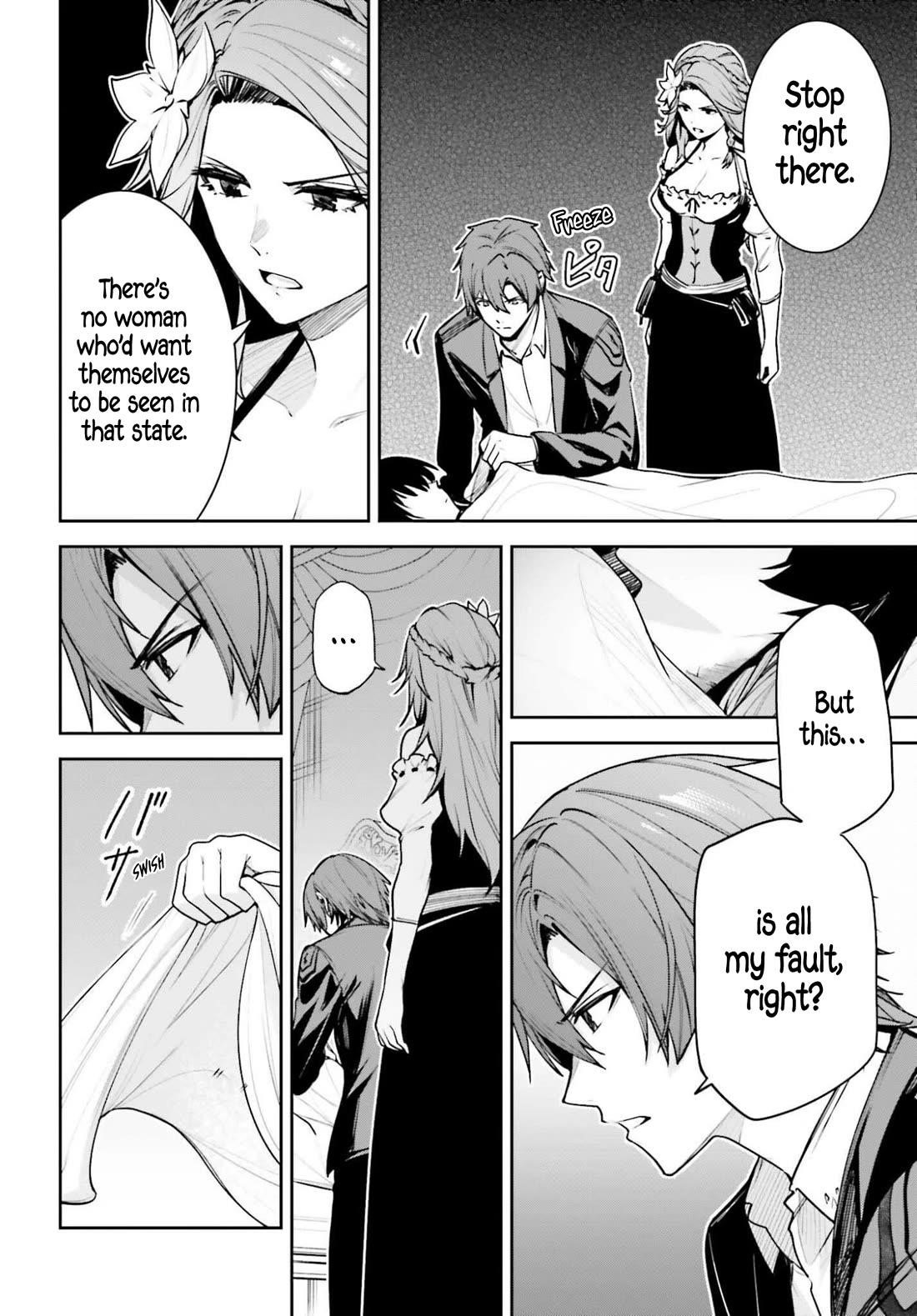 Unnamed Memory Chapter 52 - Page 29 in English