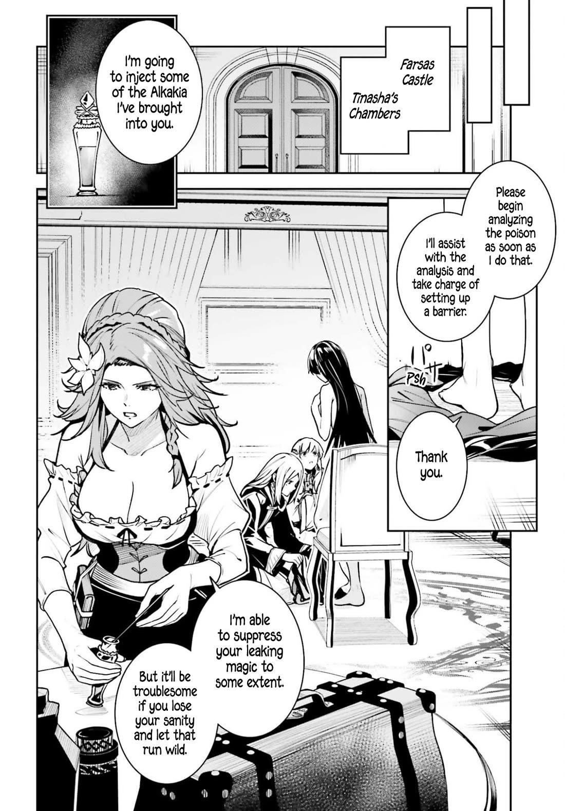 Unnamed Memory Chapter 52 - Page 7 in English
