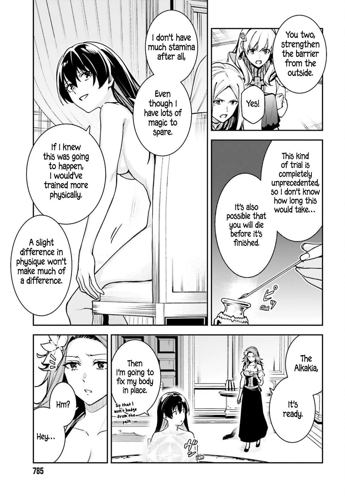 Unnamed Memory Chapter 52 - Page 8 in English