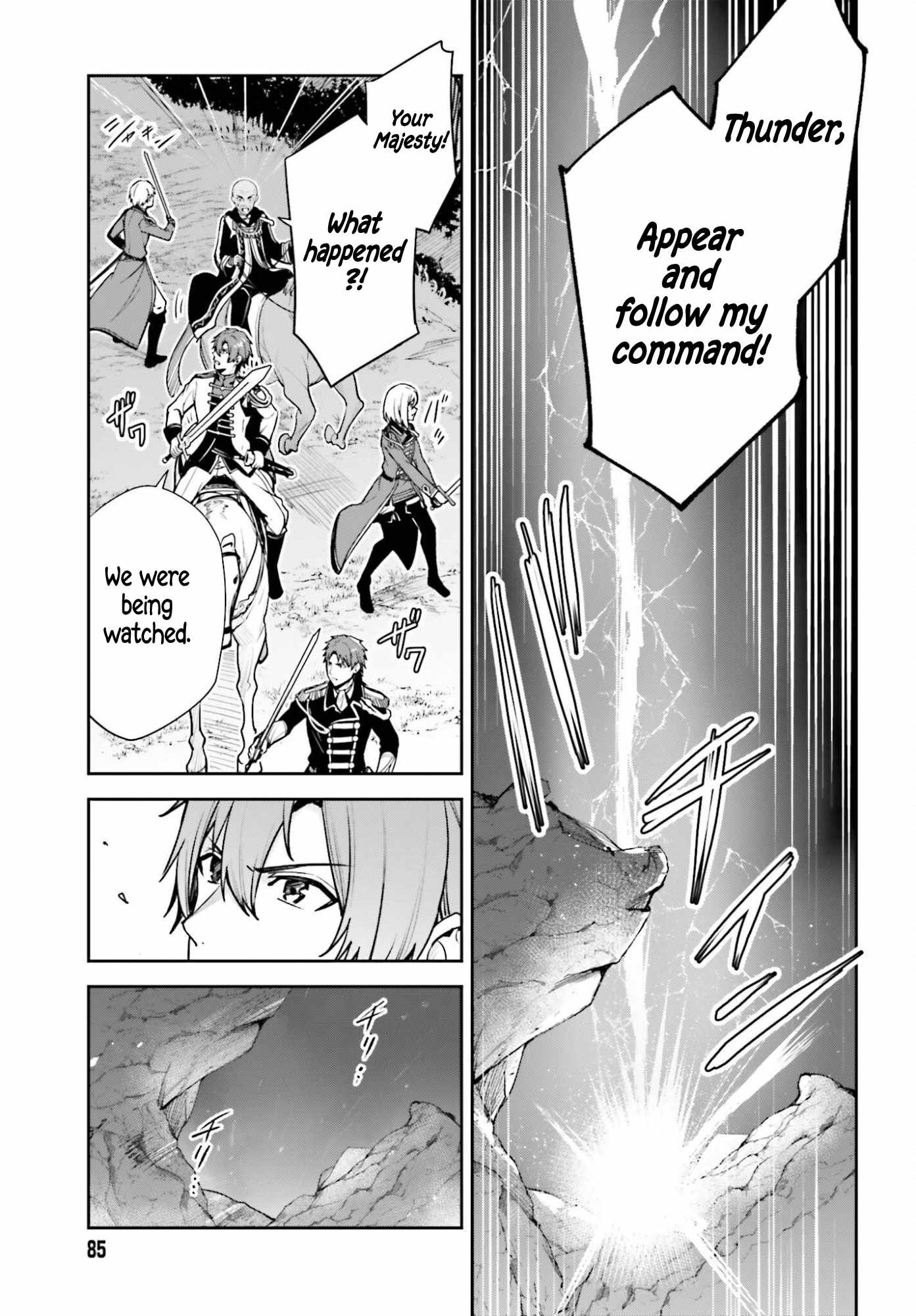 Unnamed Memory Chapter 55 - Page 10 in English