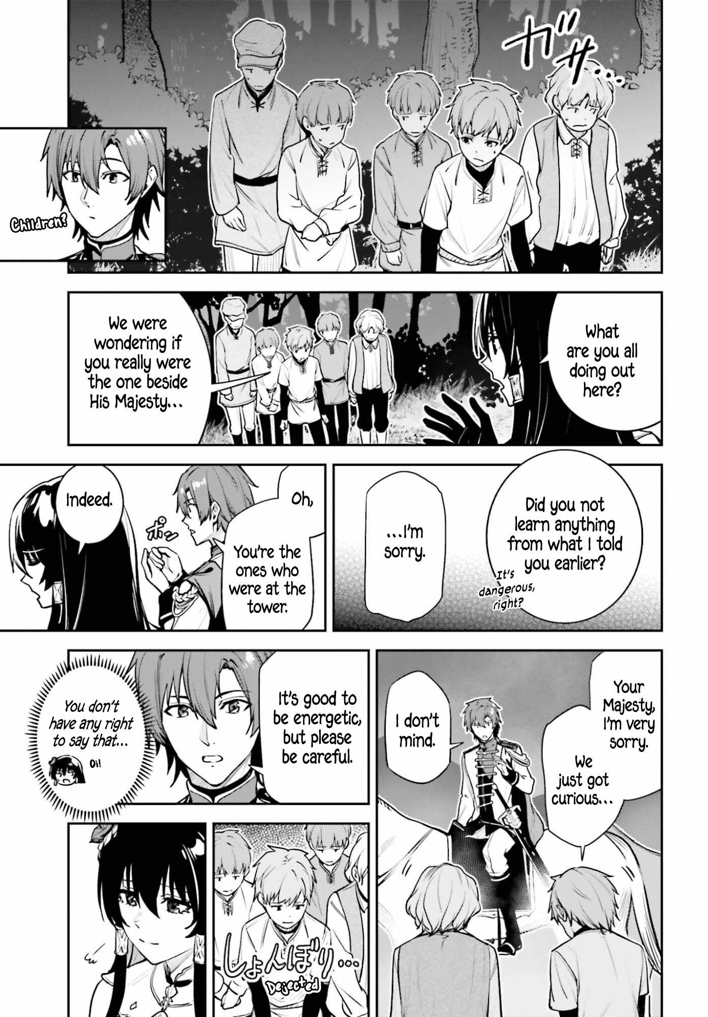 Unnamed Memory Chapter 55 - Page 12 in English