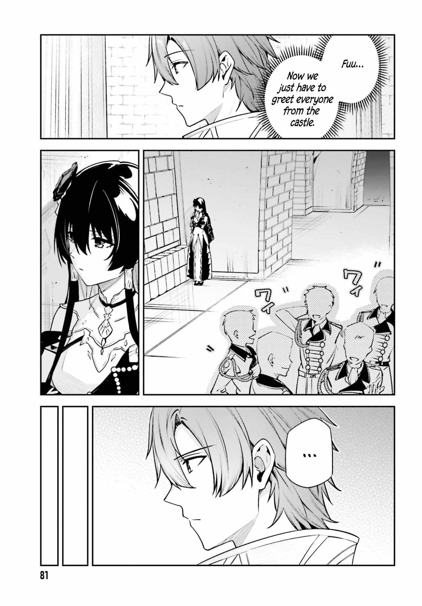 Unnamed Memory Chapter 55 - Page 6 in English