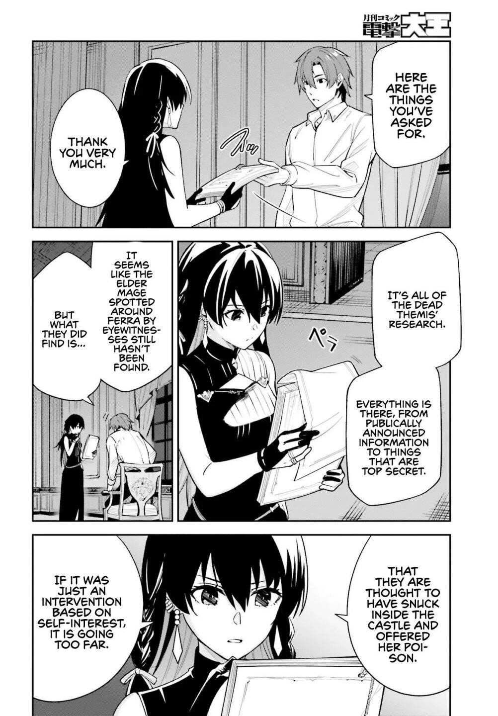 Unnamed Memory Chapter 7 - Page 4 in English