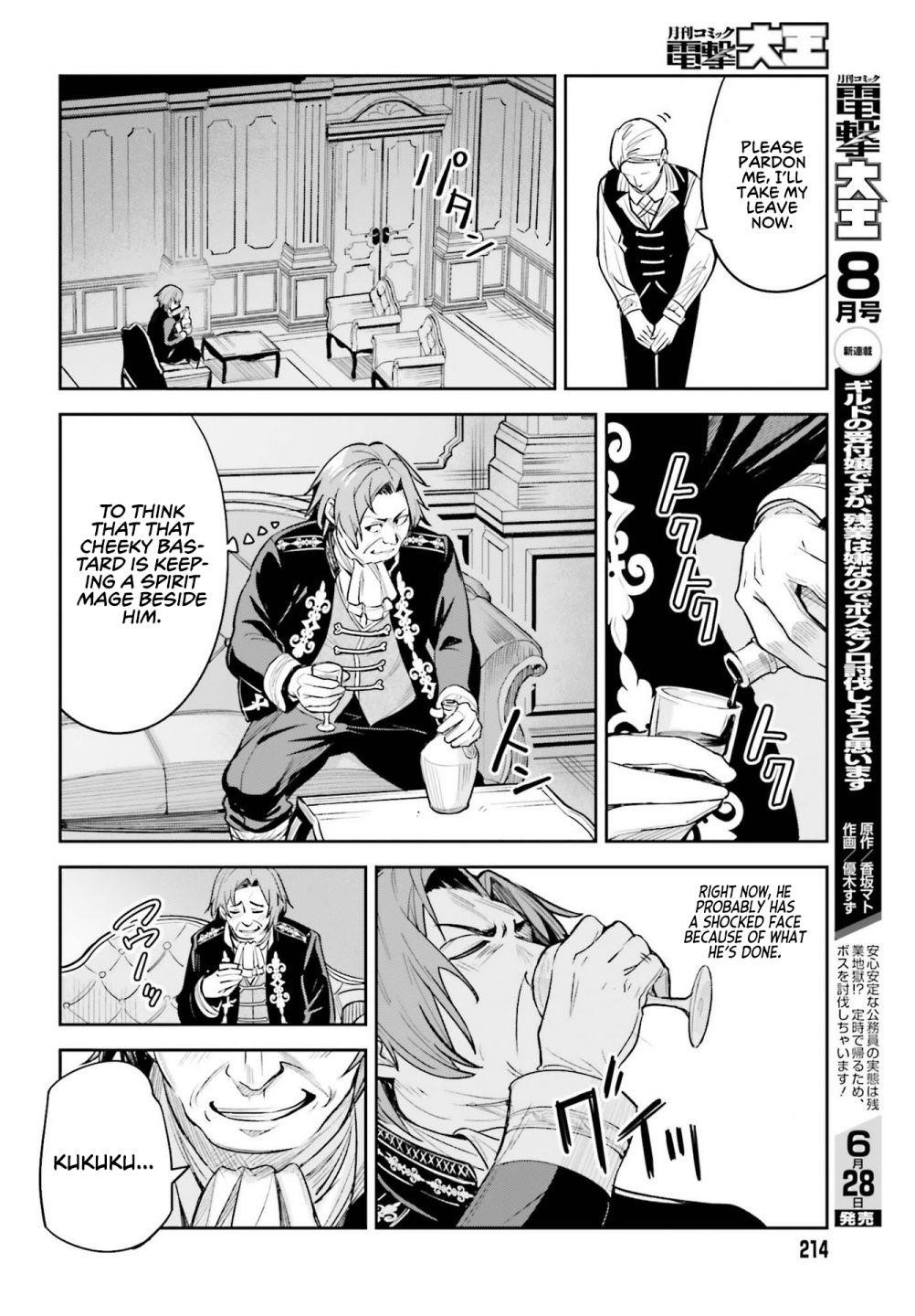Unnamed Memory Chapter 8 - Page 14 in English