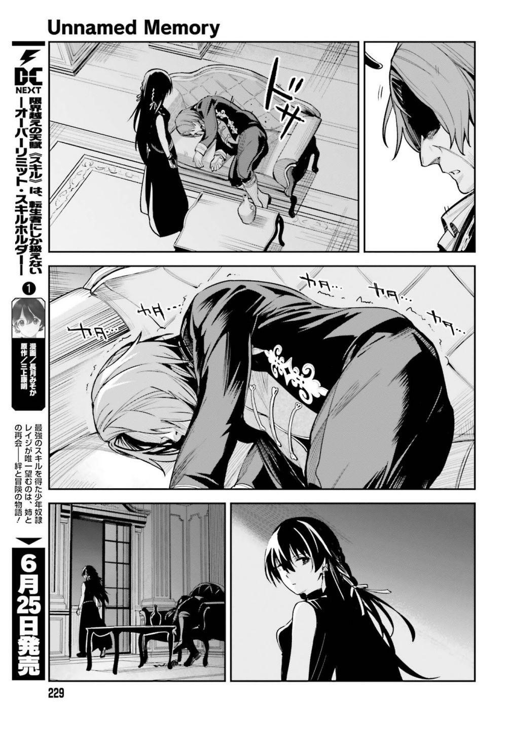 Unnamed Memory Chapter 8 - Page 29 in English