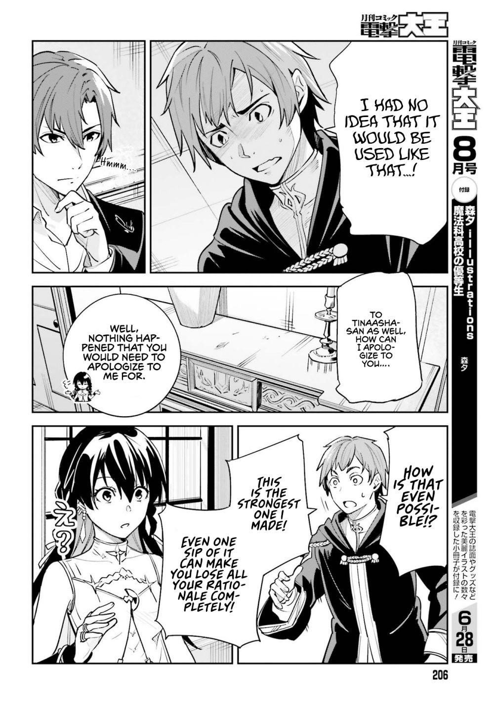 Unnamed Memory Chapter 8 - Page 6 in English