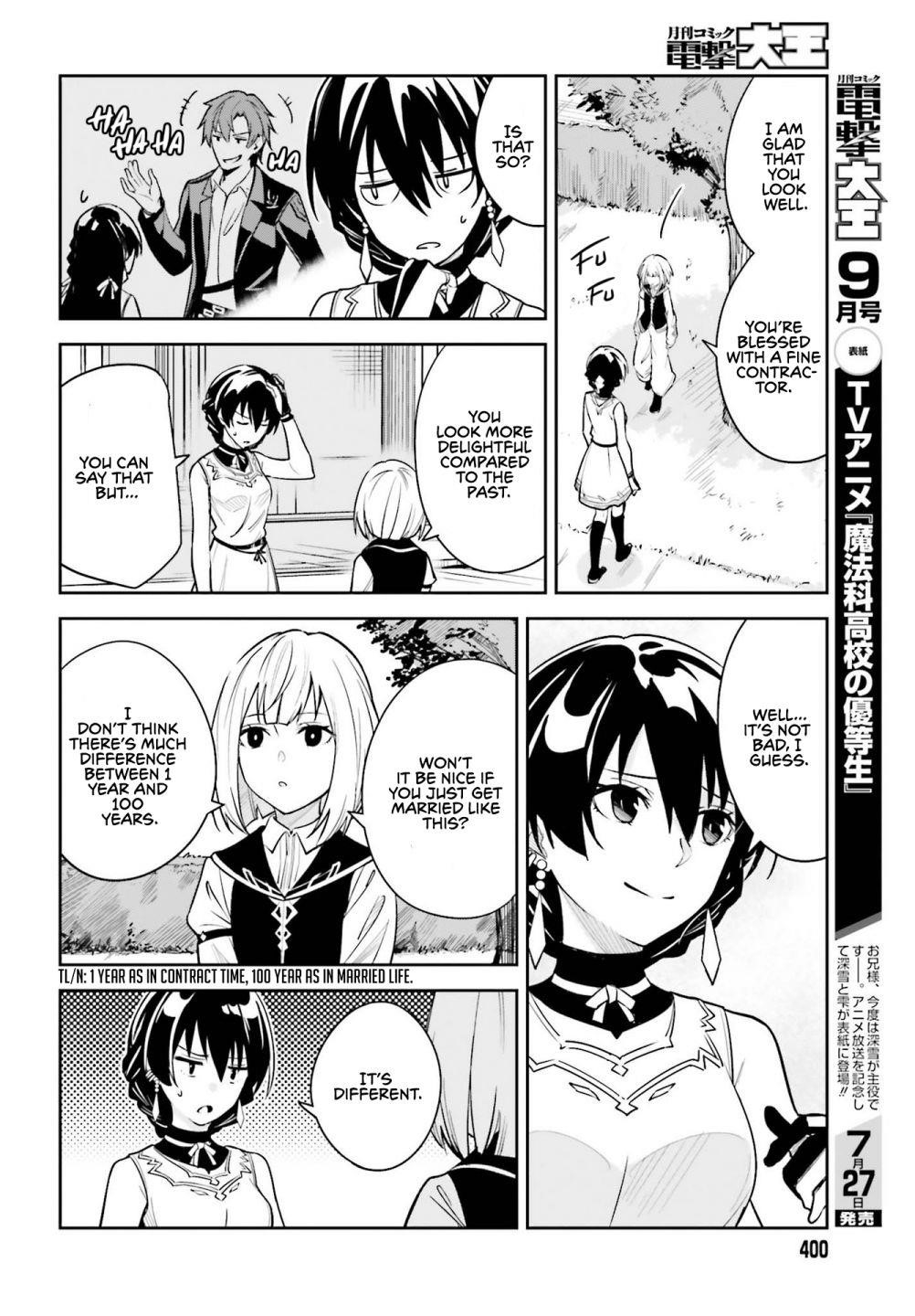 Unnamed Memory Chapter 9 - Page 6 in English