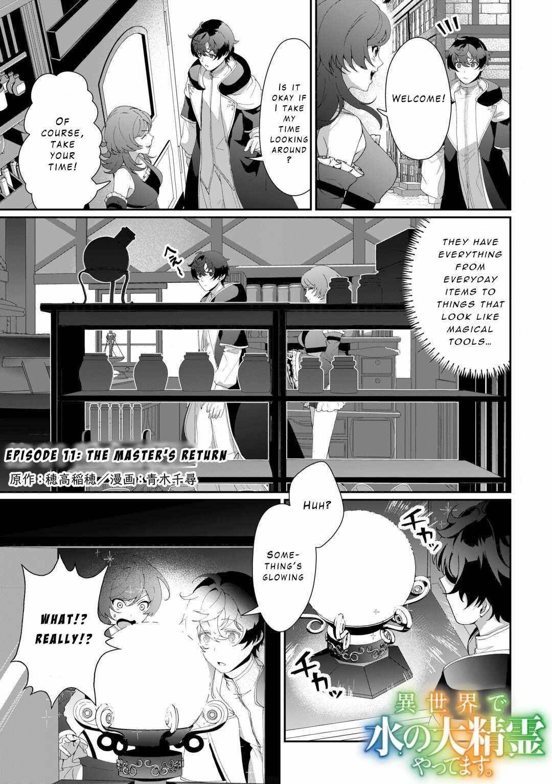 ISEKAI DE MIZU NO DAI SEIREI YATTEMASU Chapter 11 - Page 1 in English