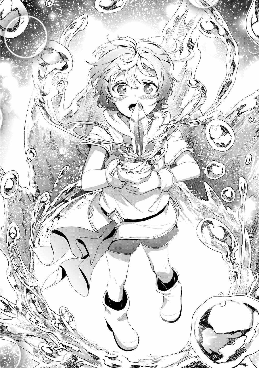 ISEKAI DE MIZU NO DAI SEIREI YATTEMASU Chapter 12 - Page 22 in English