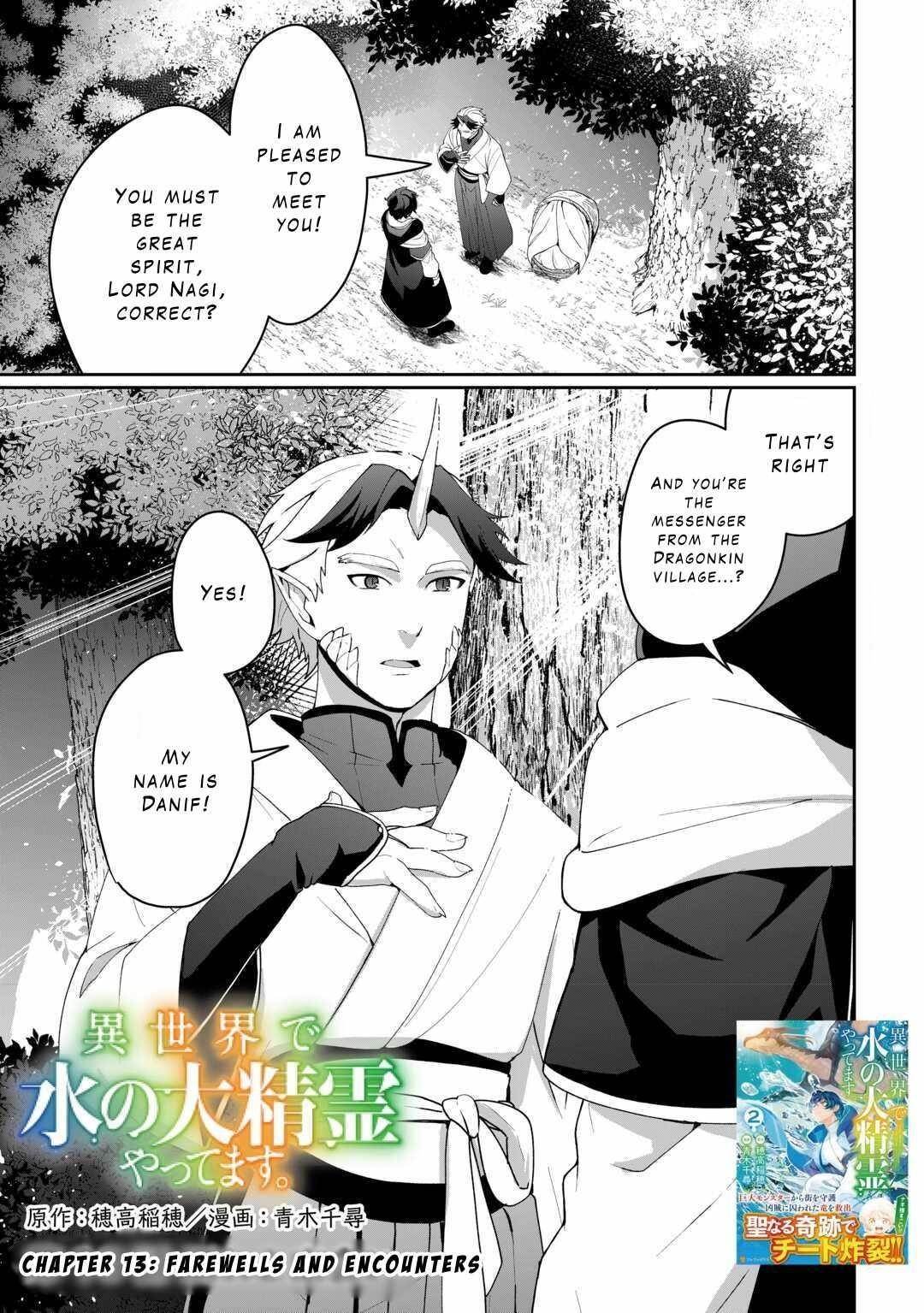 ISEKAI DE MIZU NO DAI SEIREI YATTEMASU Chapter 13 - Page 1 in English