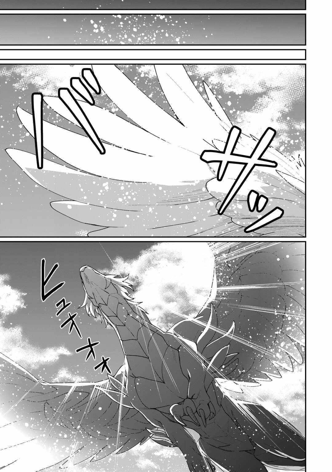 ISEKAI DE MIZU NO DAI SEIREI YATTEMASU Chapter 14 - Page 15 in English