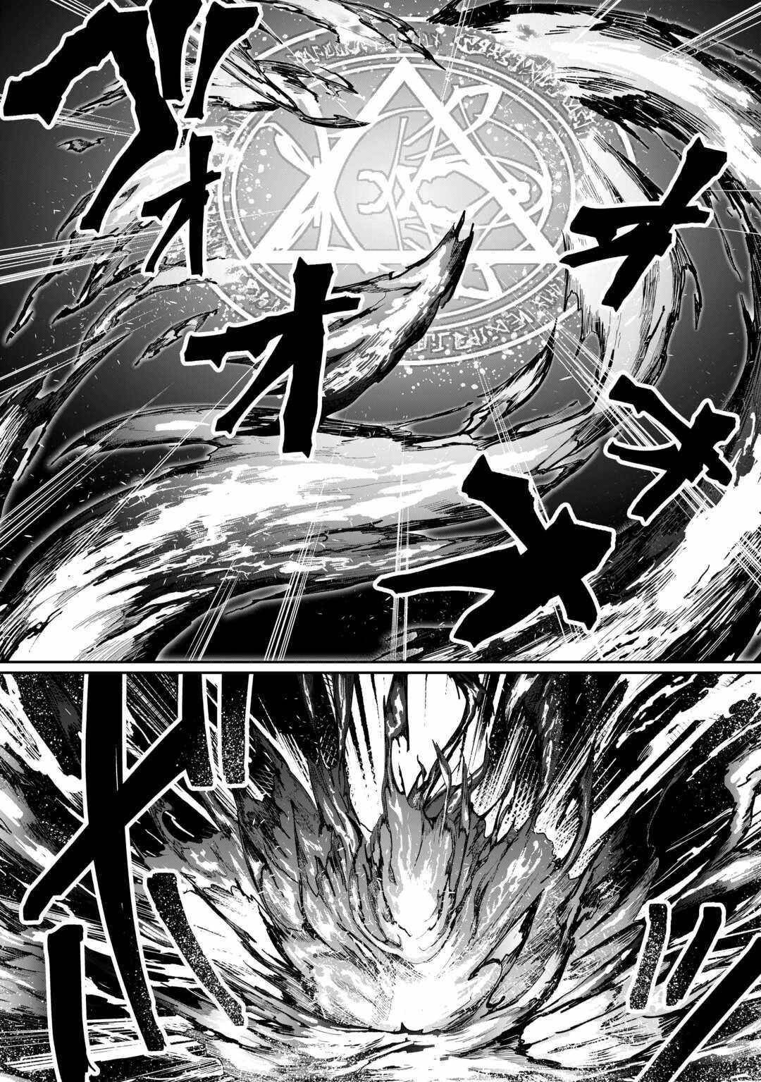 ISEKAI DE MIZU NO DAI SEIREI YATTEMASU Chapter 15 - Page 20 in English