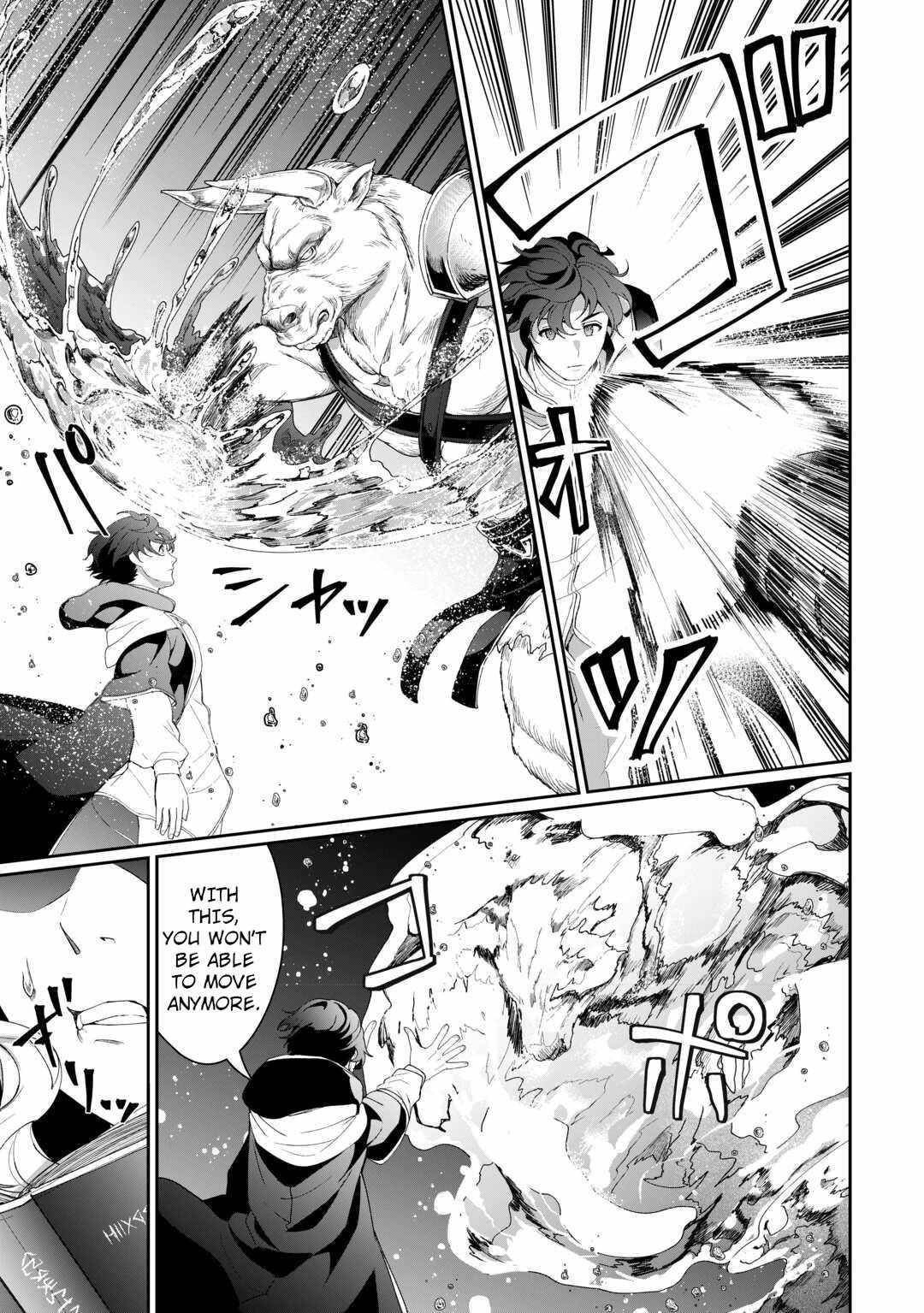 ISEKAI DE MIZU NO DAI SEIREI YATTEMASU Chapter 16 - Page 13 in English