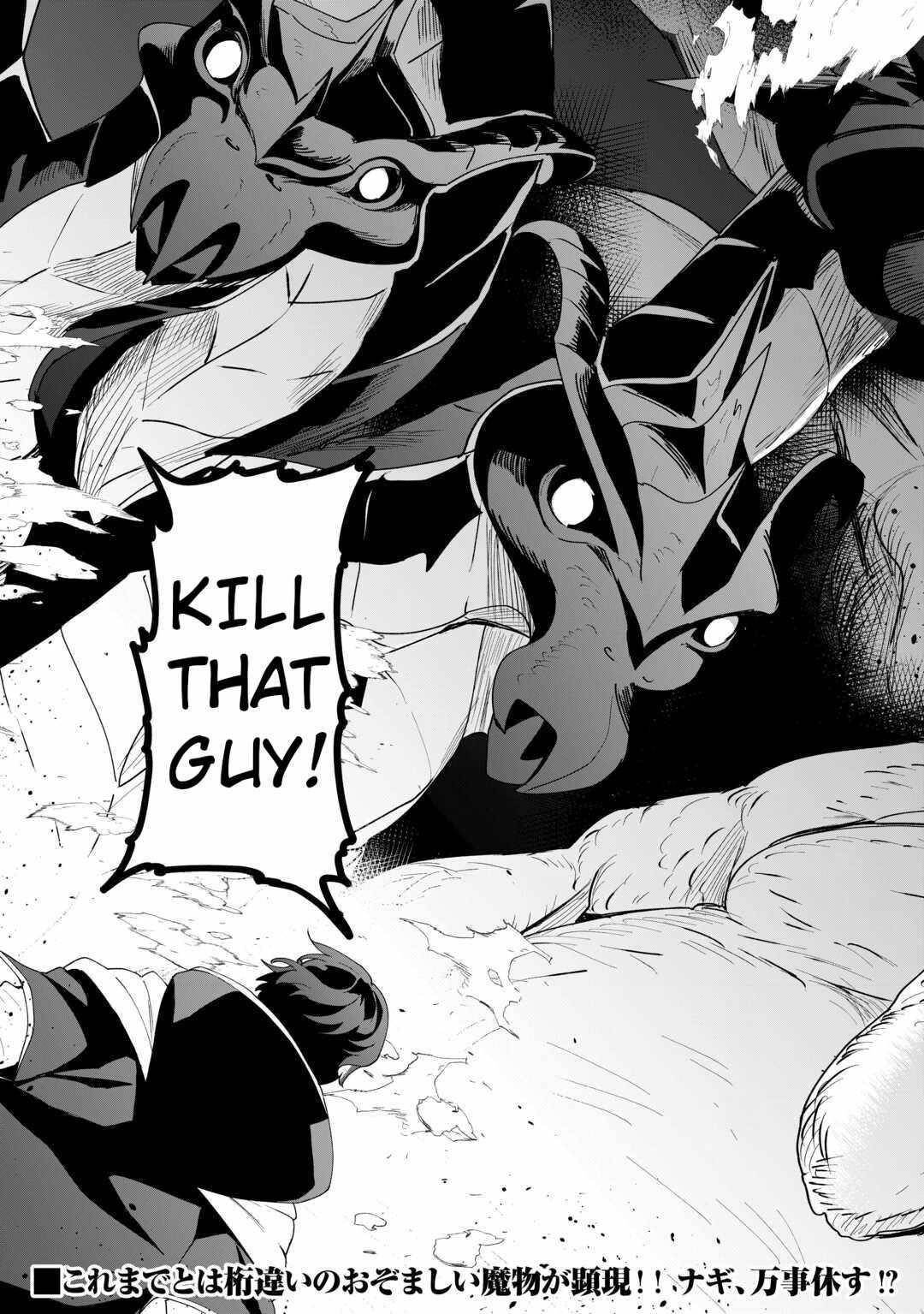 ISEKAI DE MIZU NO DAI SEIREI YATTEMASU Chapter 16 - Page 21 in English