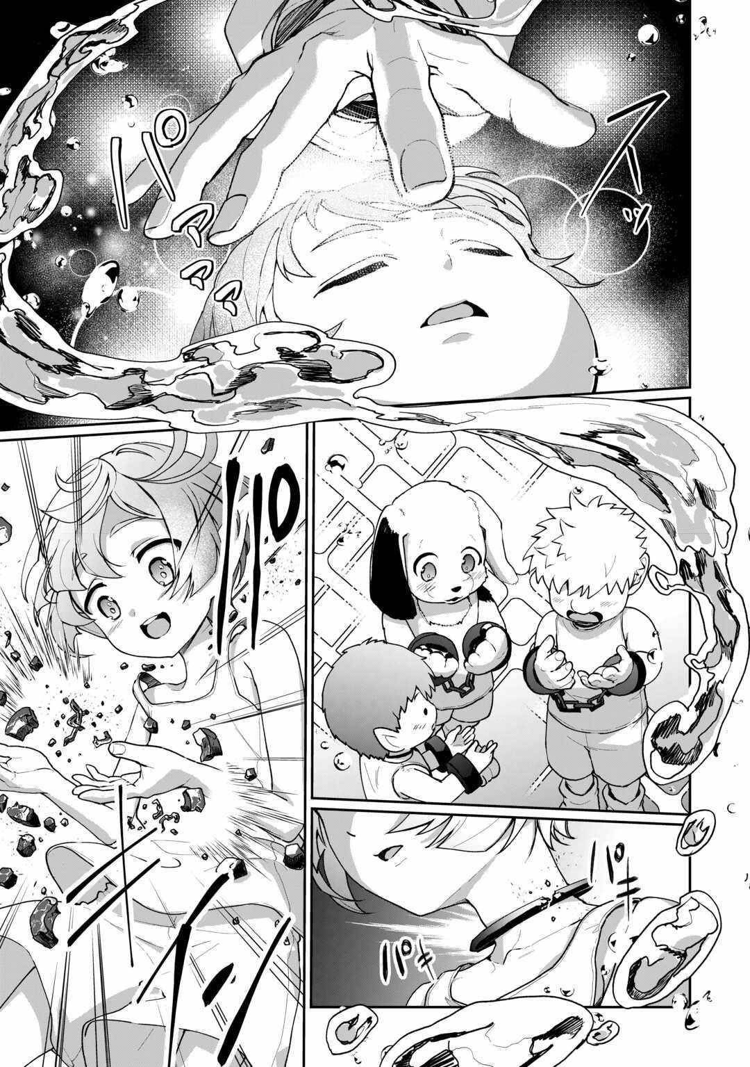 ISEKAI DE MIZU NO DAI SEIREI YATTEMASU Chapter 2 - Page 7 in English