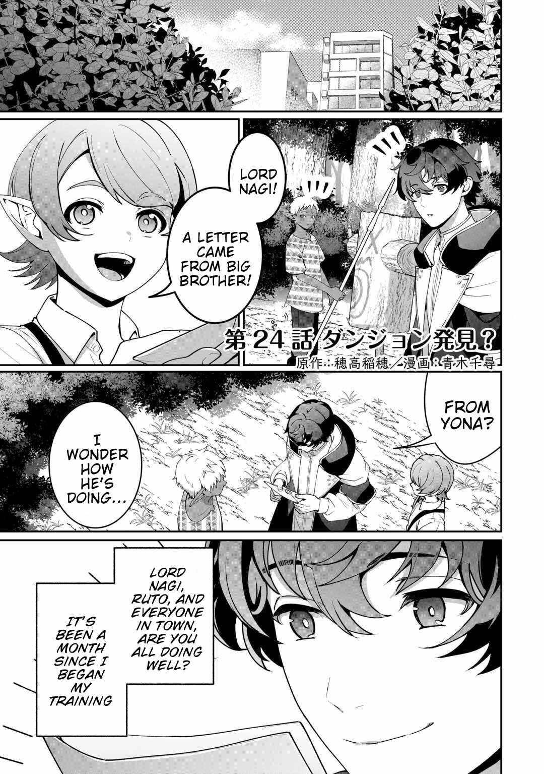 ISEKAI DE MIZU NO DAI SEIREI YATTEMASU Chapter 24 - Page 1 in English