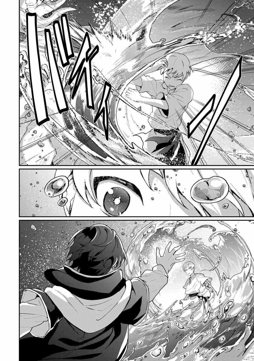 ISEKAI DE MIZU NO DAI SEIREI YATTEMASU Chapter 26 - Page 22 in English