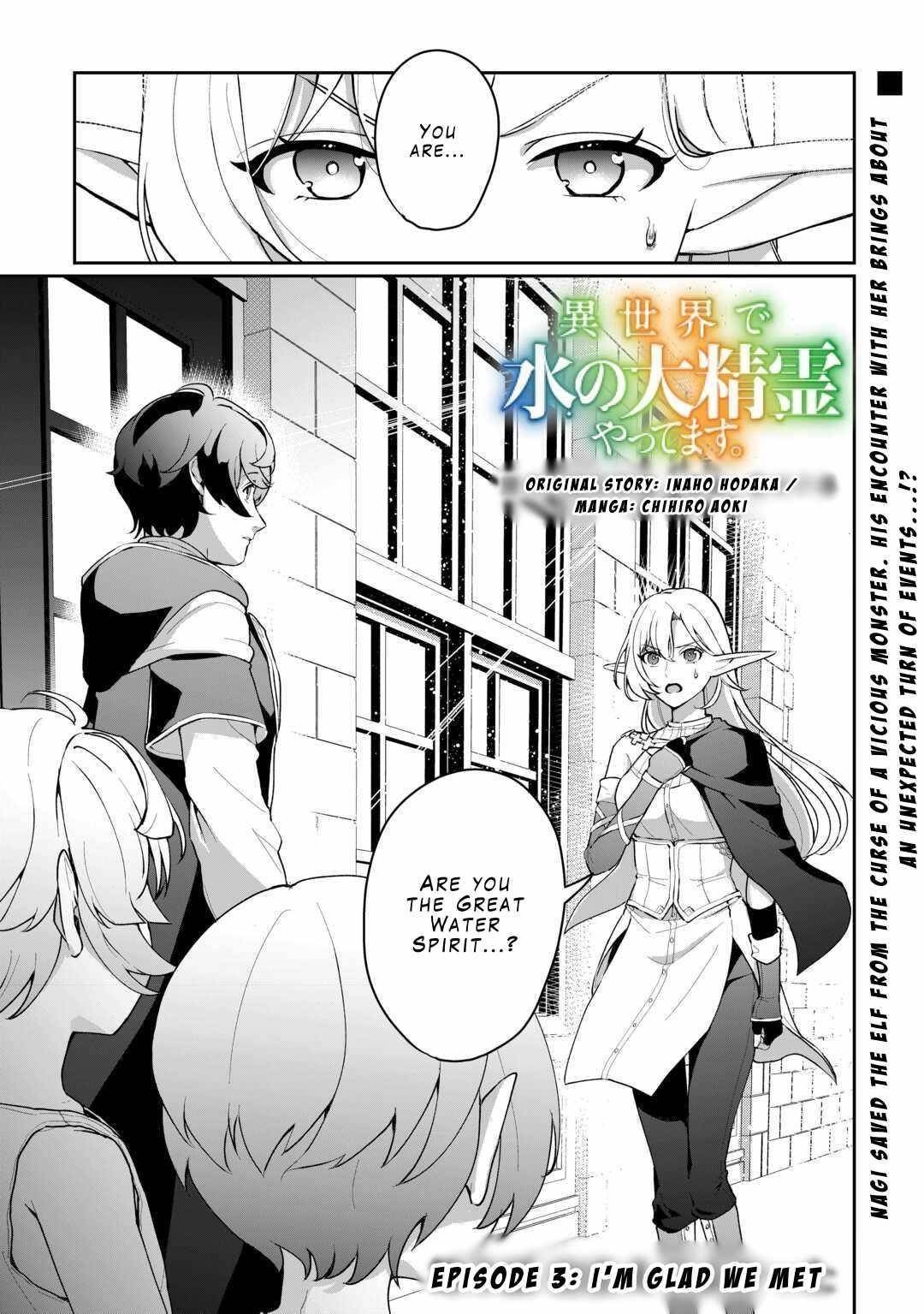 ISEKAI DE MIZU NO DAI SEIREI YATTEMASU Chapter 3 - Page 1 in English