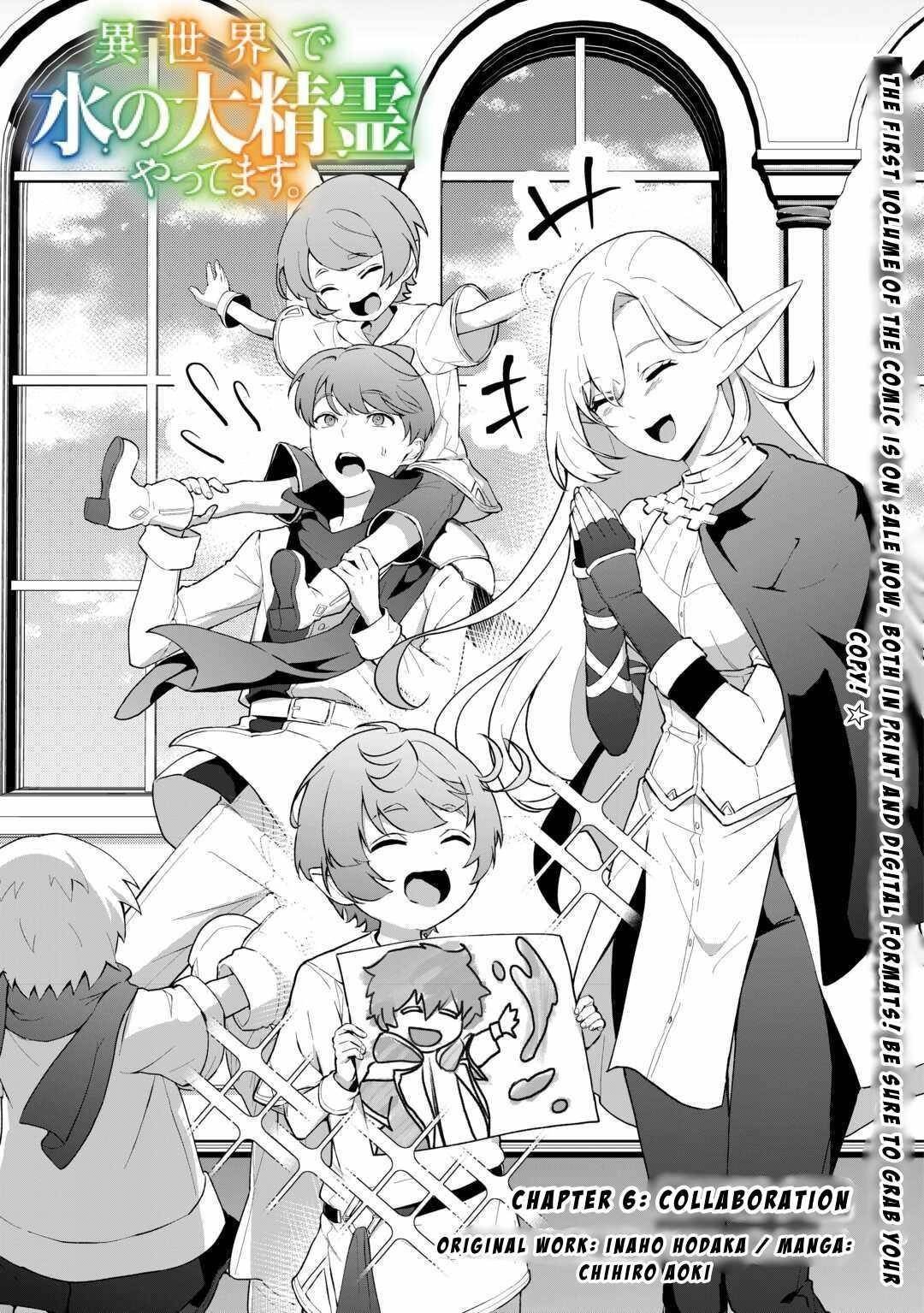 ISEKAI DE MIZU NO DAI SEIREI YATTEMASU Chapter 6 - Page 1 in English