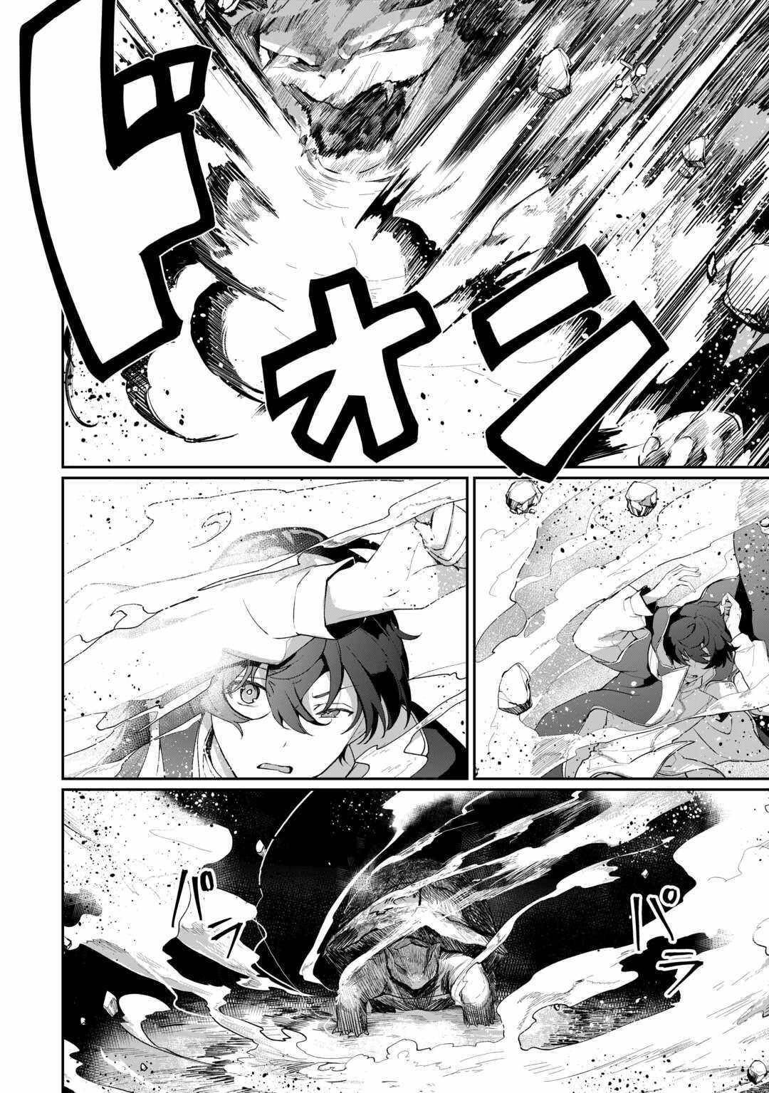ISEKAI DE MIZU NO DAI SEIREI YATTEMASU Chapter 7 - Page 12 in English