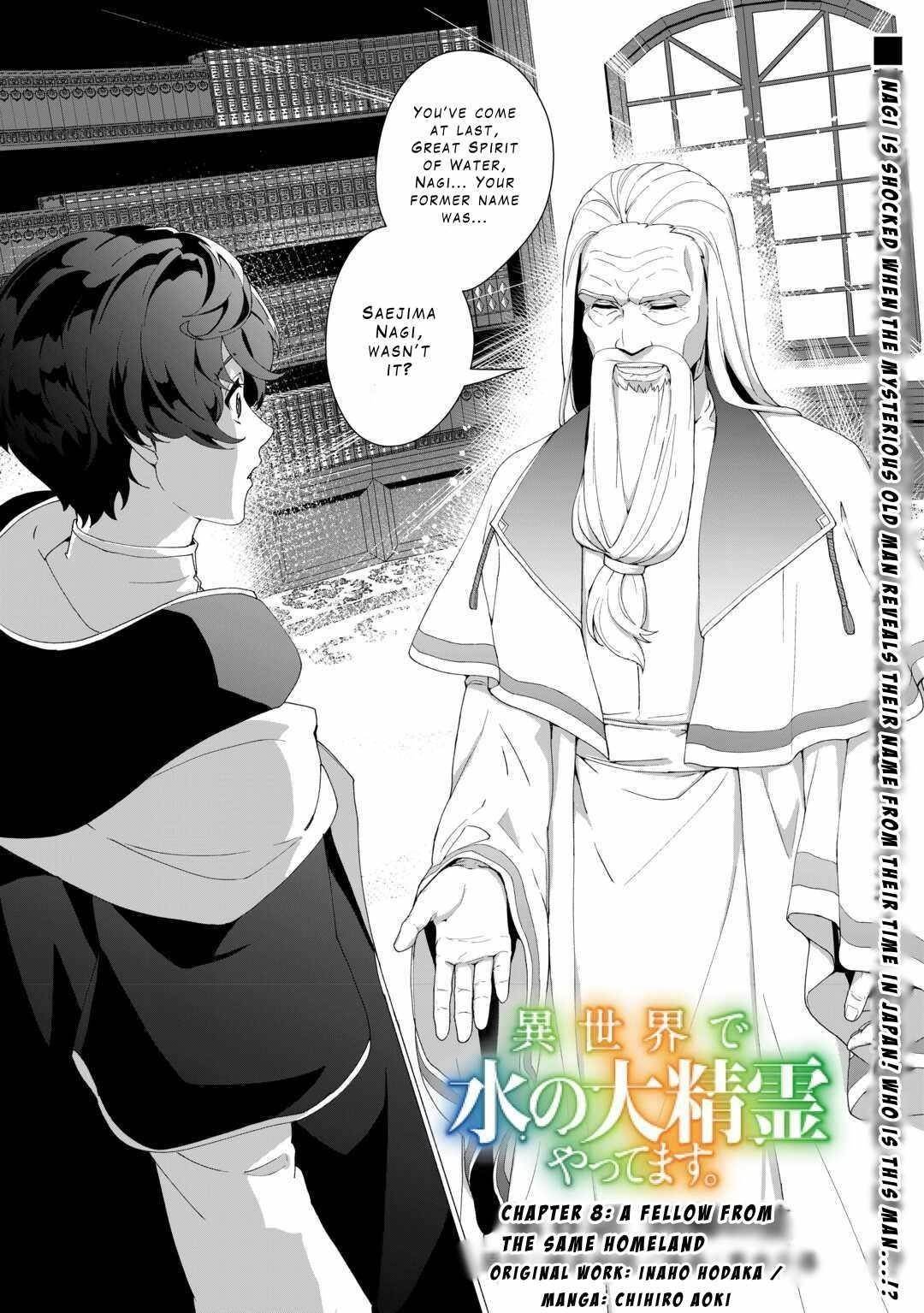 ISEKAI DE MIZU NO DAI SEIREI YATTEMASU Chapter 8 - Page 1 in English