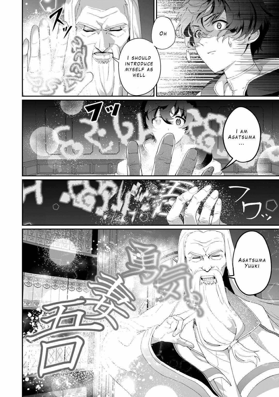 ISEKAI DE MIZU NO DAI SEIREI YATTEMASU Chapter 8 - Page 2 in English