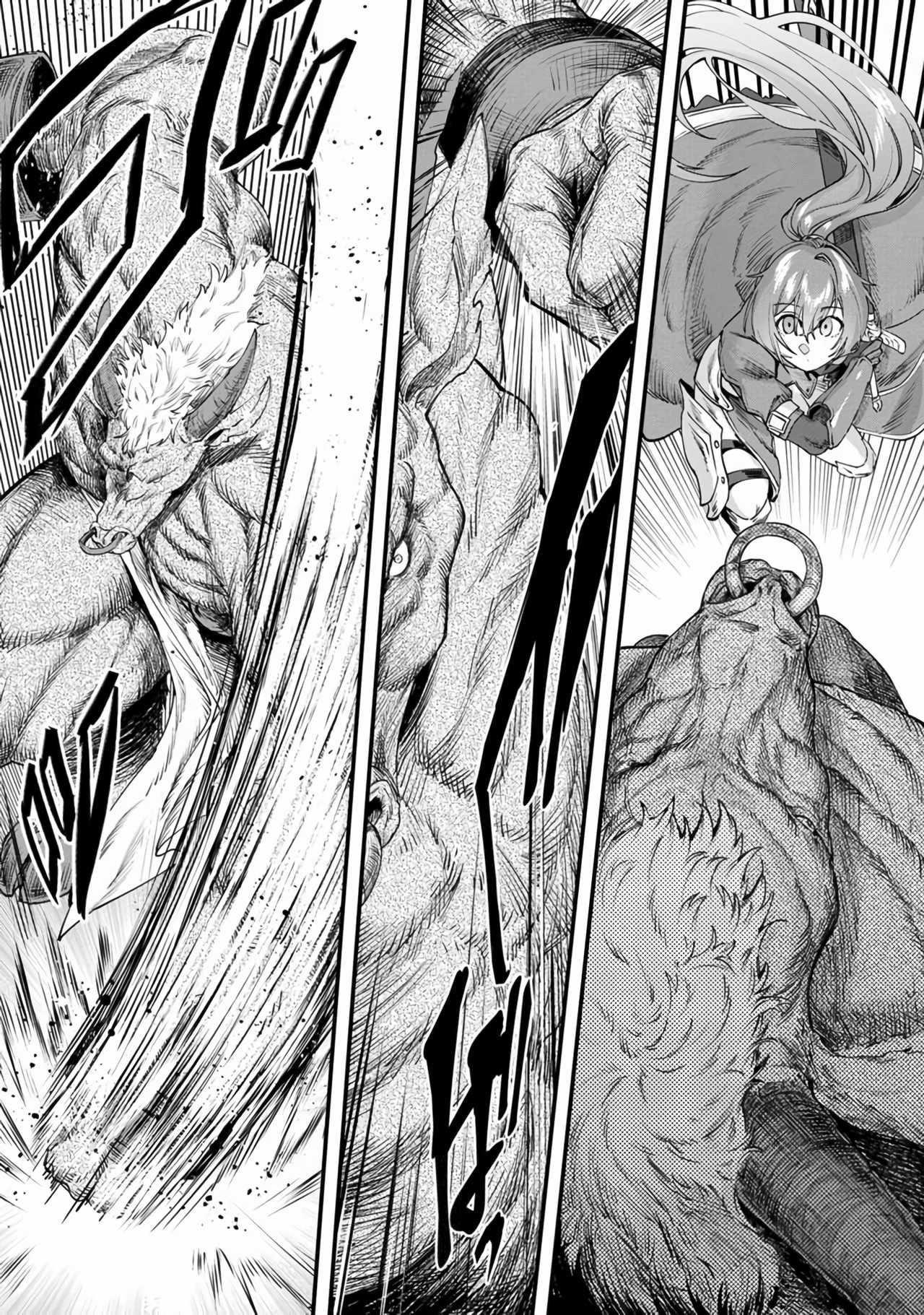 Rise of the Puppeteer Chapter 1 - Page 17 in English