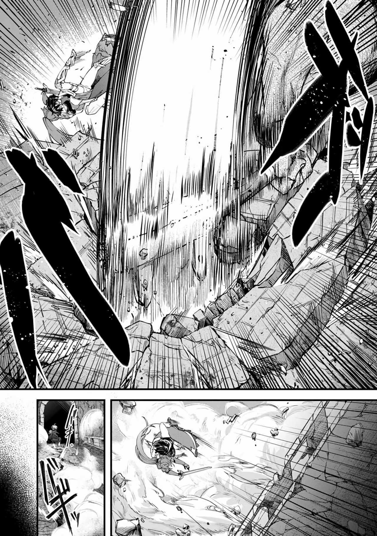 Rise of the Puppeteer Chapter 1 - Page 35 in English
