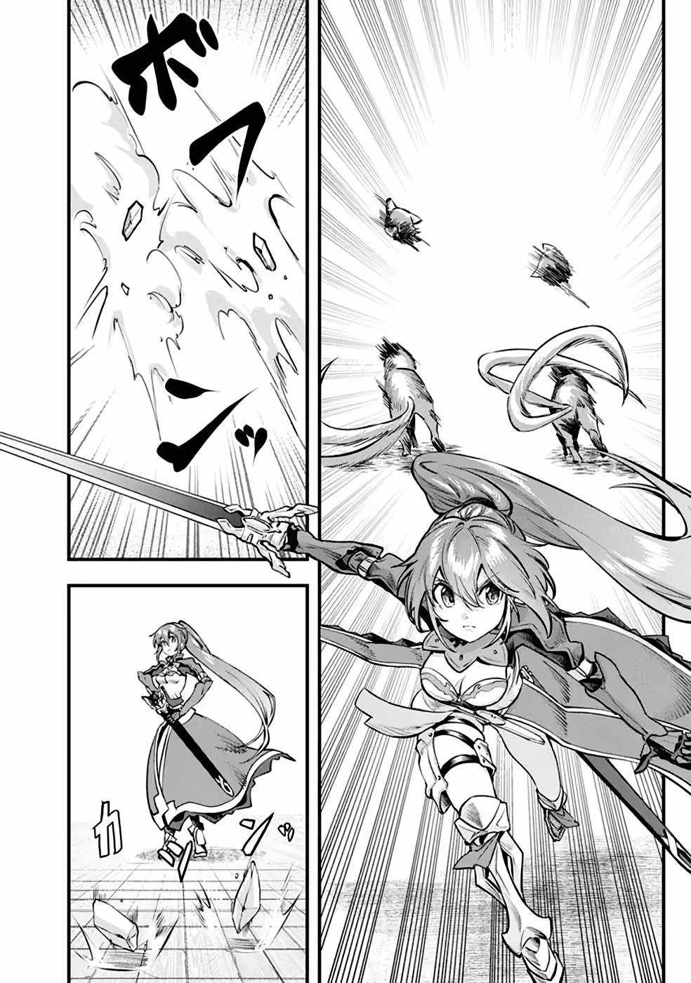 Rise of the Puppeteer Chapter 4 - Page 14 in English