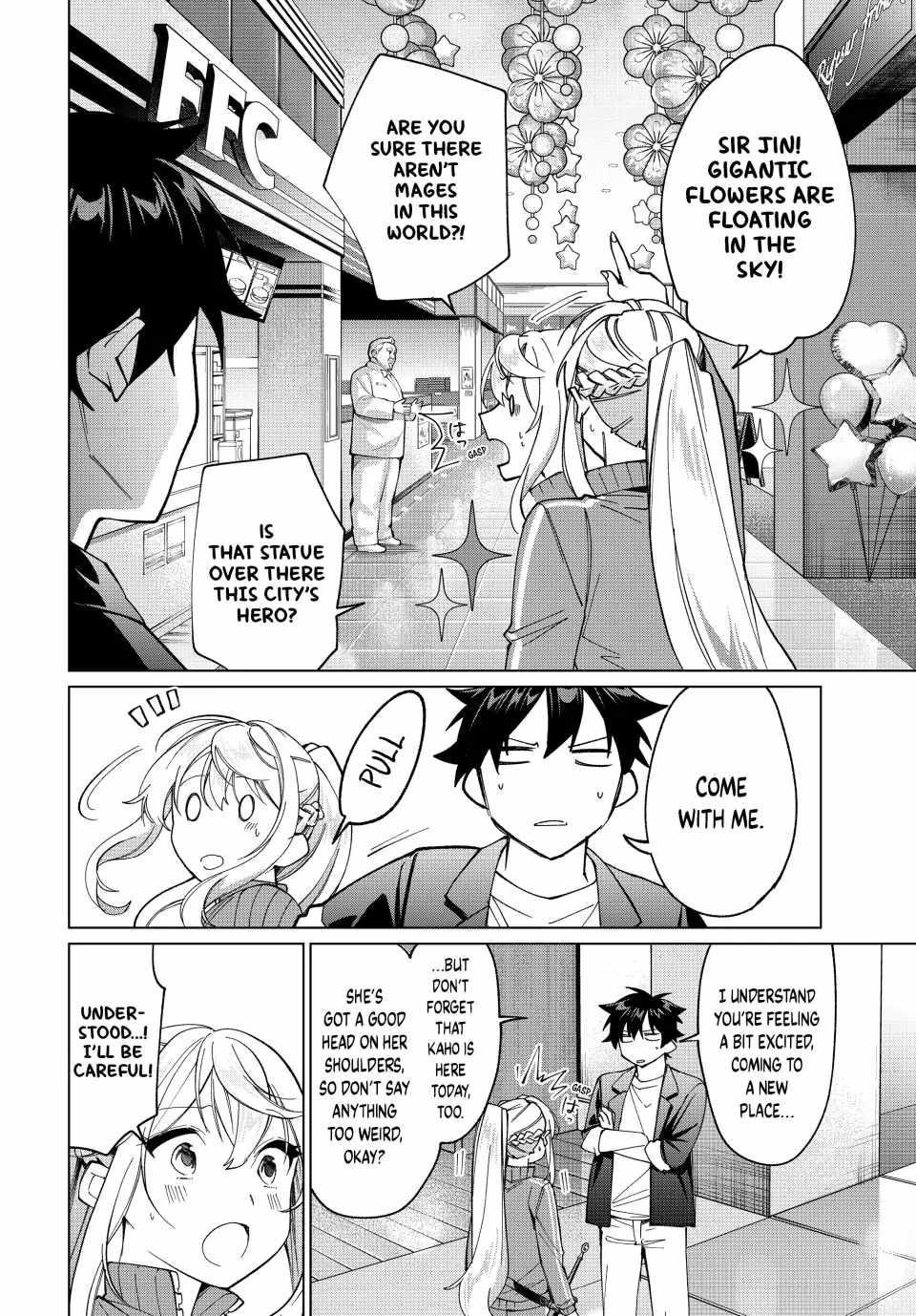 I Found a Female Knight in a Rice Field, in the Countryside They Think She’s My Wife Chapter 14 - Page 4 in English