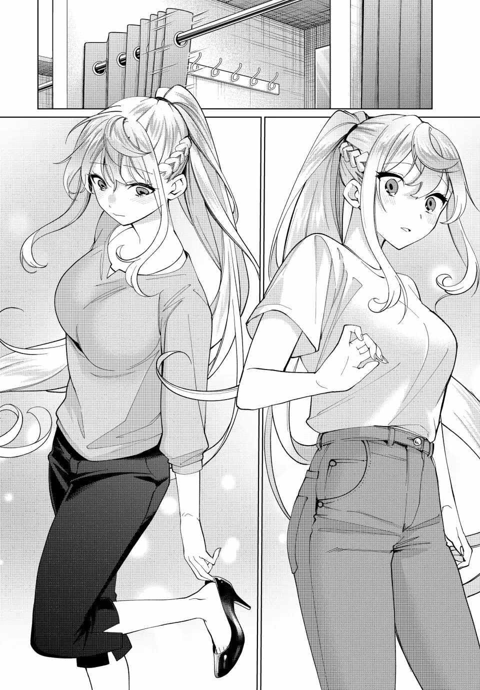 I Found a Female Knight in a Rice Field, in the Countryside They Think She’s My Wife Chapter 15 - Page 4 in English