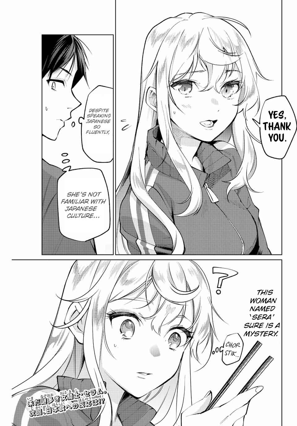 I Found a Female Knight in a Rice Field, in the Countryside They Think She’s My Wife Chapter 2 - Page 32 in English
