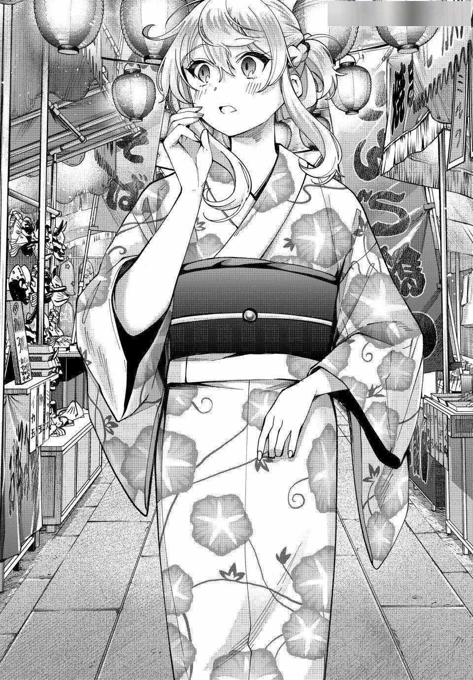I Found a Female Knight in a Rice Field, in the Countryside They Think She’s My Wife Chapter 35 - Page 3 in English