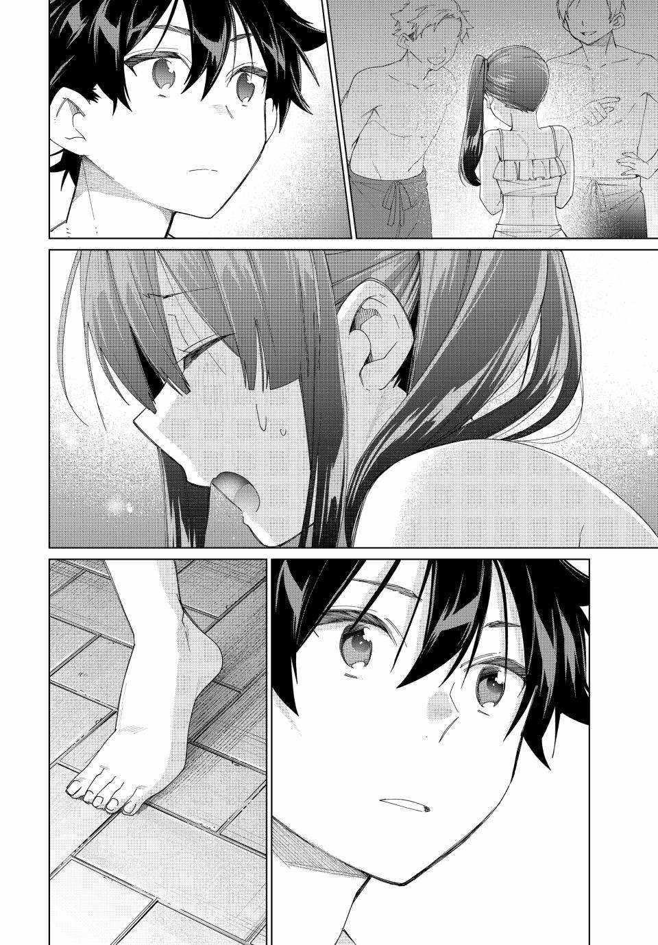 I Found a Female Knight in a Rice Field, in the Countryside They Think She’s My Wife Chapter 50 - Page 16 in English