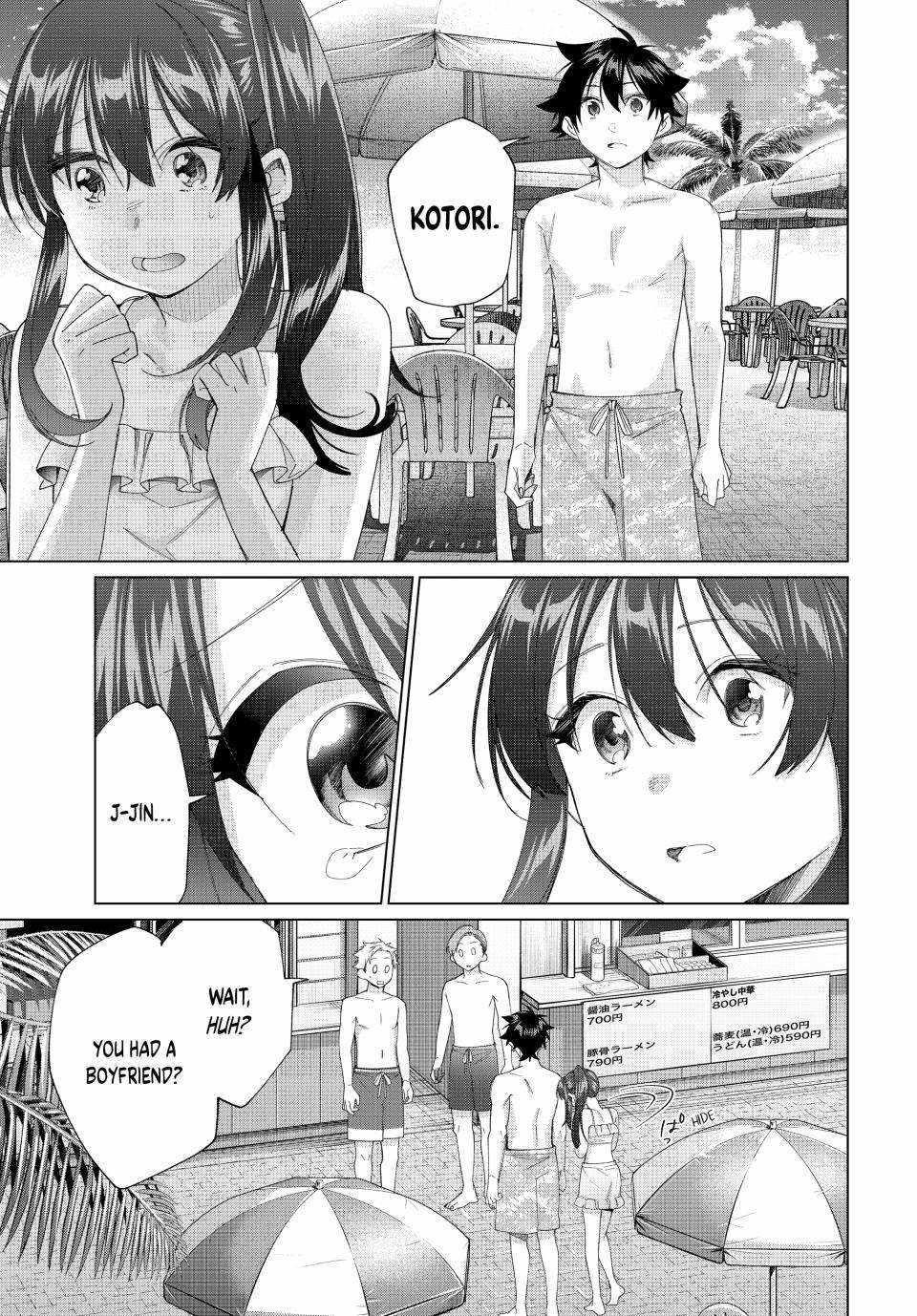 I Found a Female Knight in a Rice Field, in the Countryside They Think She’s My Wife Chapter 50 - Page 17 in English