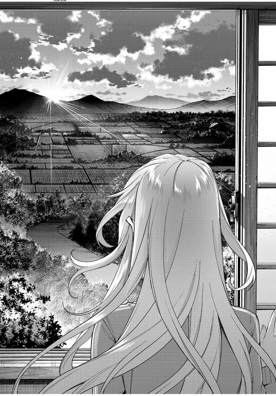I Found a Female Knight in a Rice Field, in the Countryside They Think She’s My Wife Chapter 6 - Page 4 in English