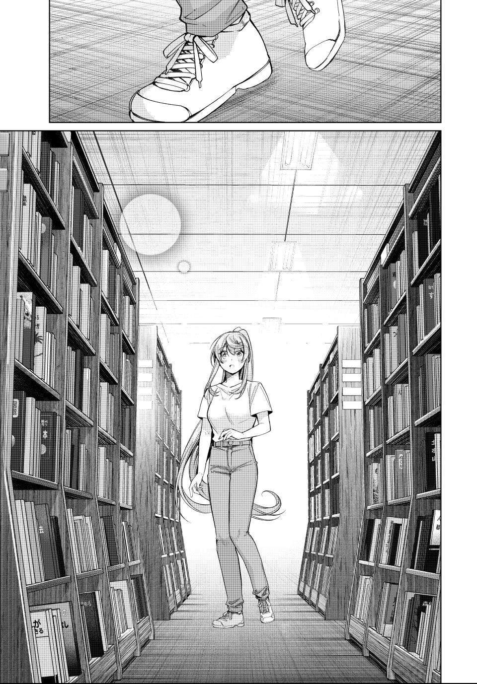 I Found a Female Knight in a Rice Field, in the Countryside They Think She’s My Wife Chapter 71 - Page 5 in English