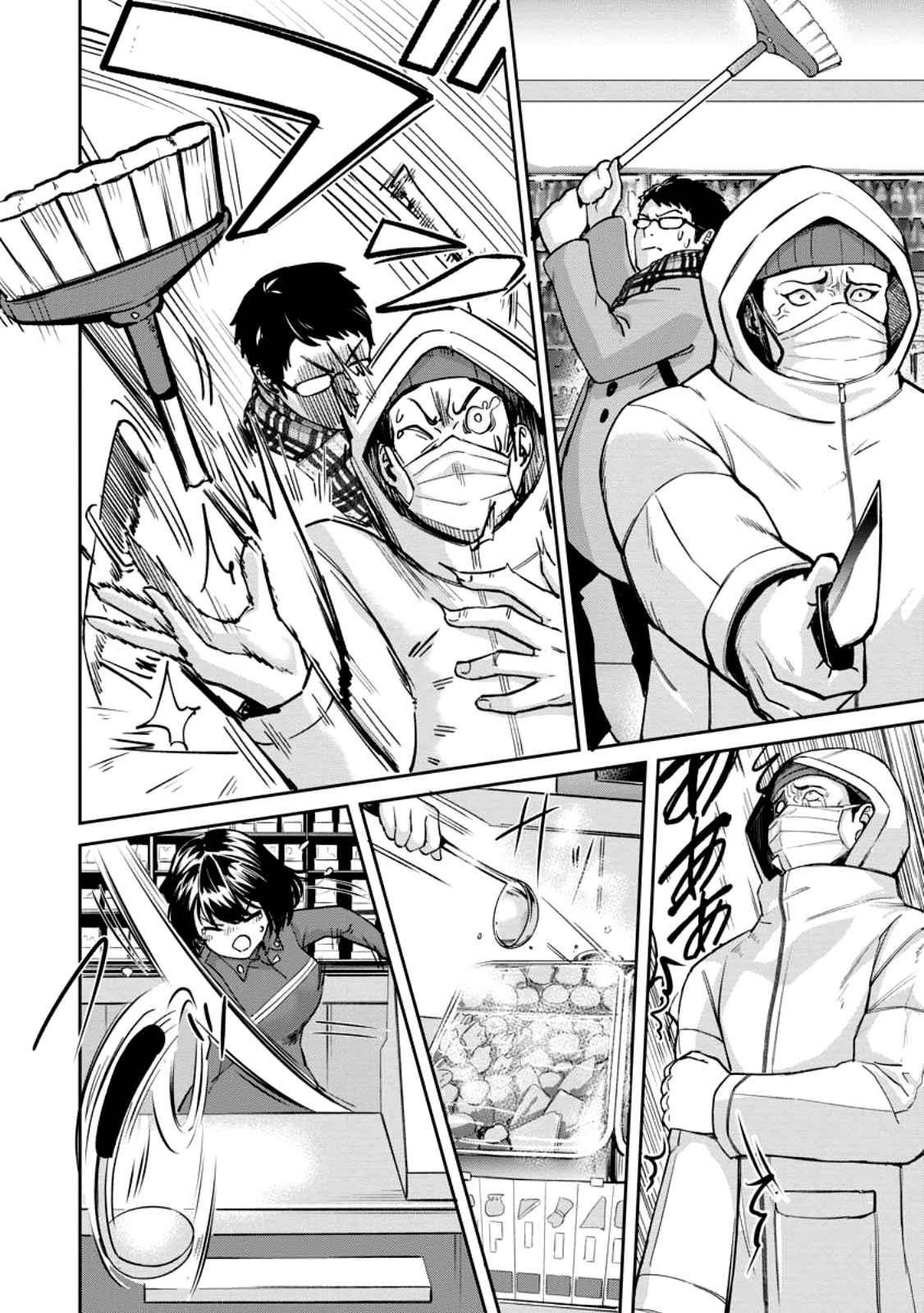 That Time I Got Reincarnated With Talent ~I’Ll Work Hard Even If I Go To Another World~ Chapter 1.1 - Page 4 in English