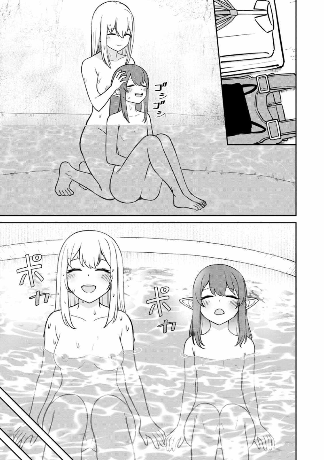 That Time I Got Reincarnated With Talent ~I’Ll Work Hard Even If I Go To Another World~ Chapter 10 - Page 3 in English